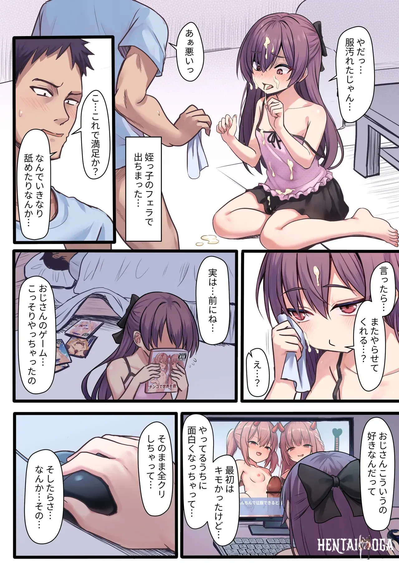 Image #11