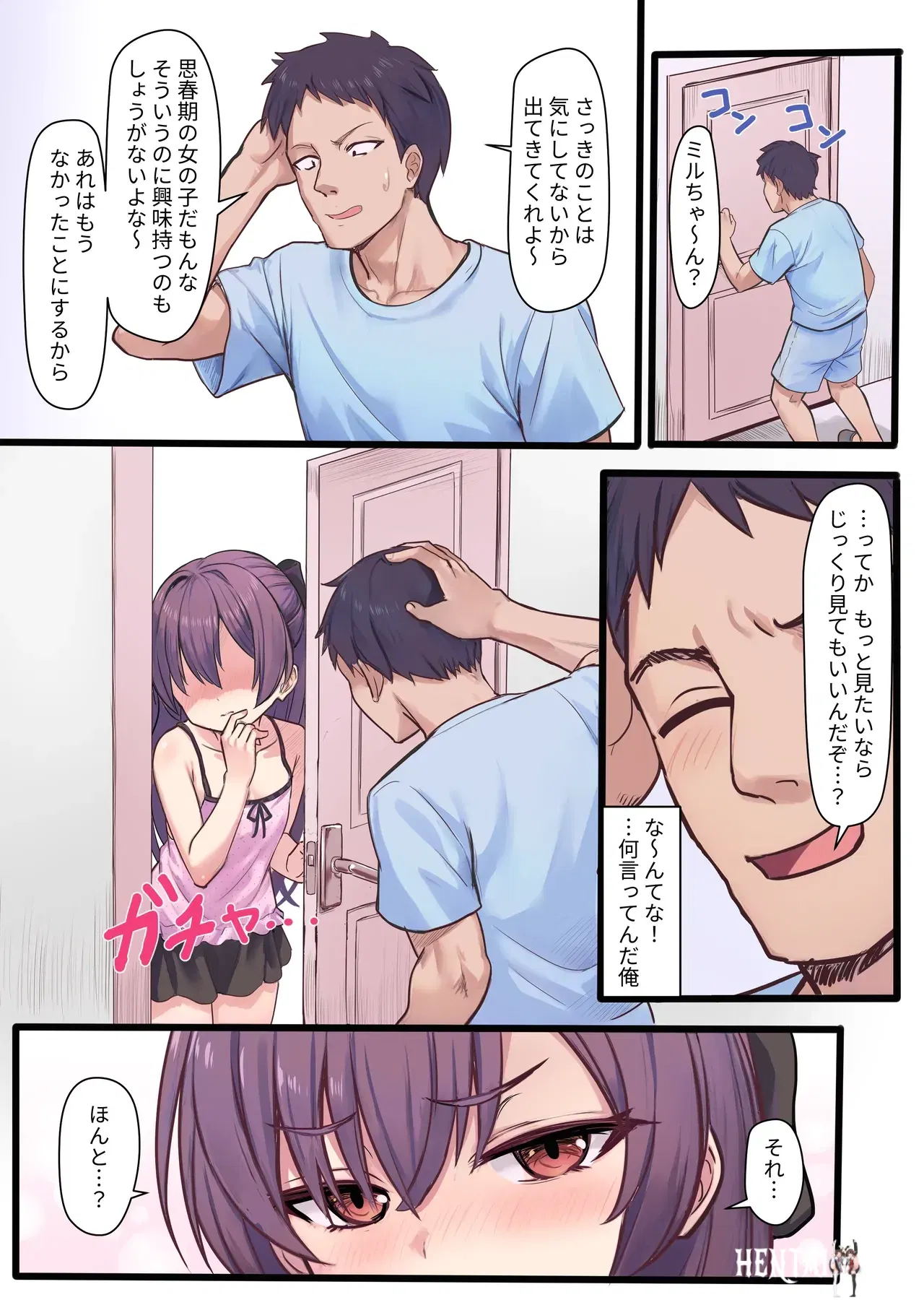 Image #6