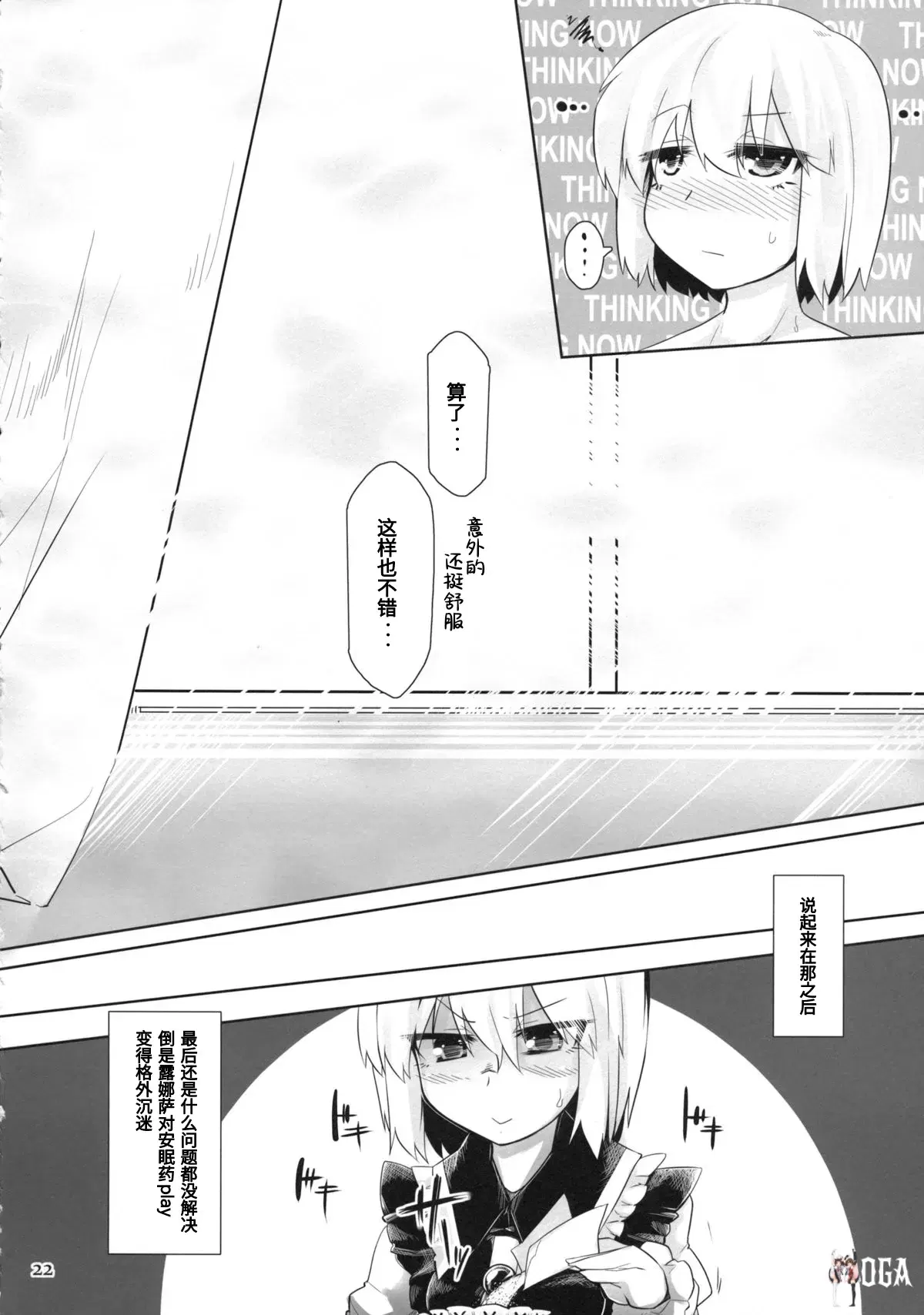 Image #21