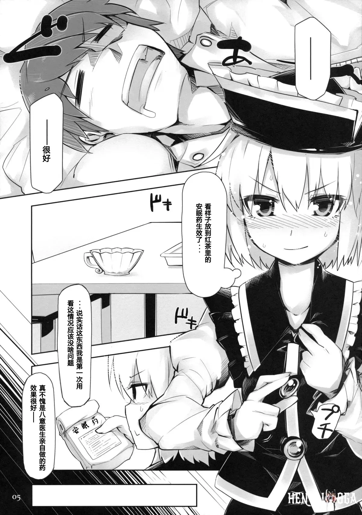 Image #4