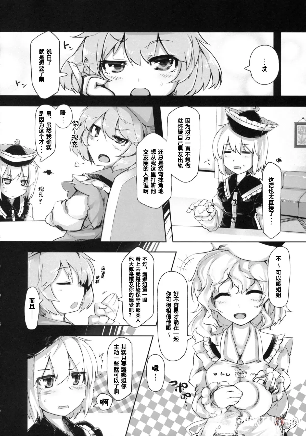 Image #5