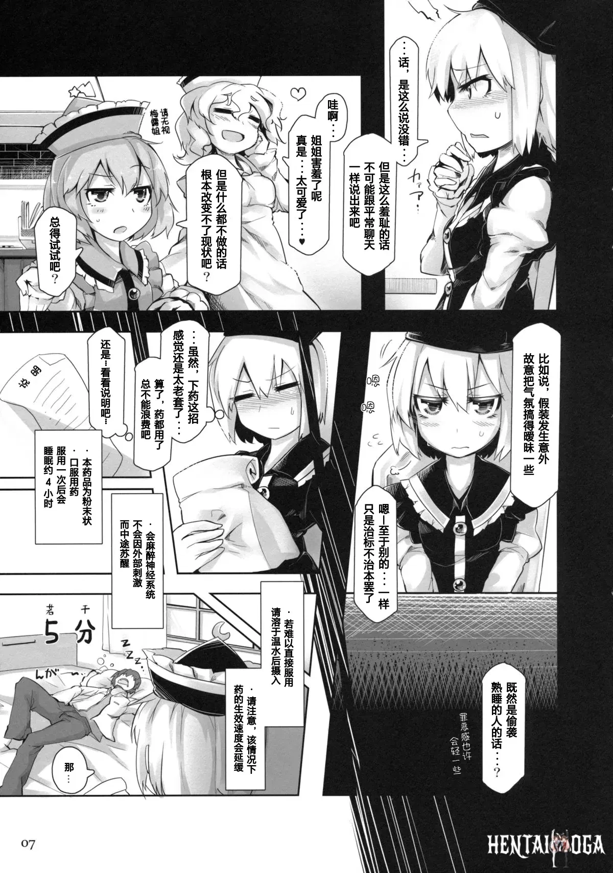 Image #6