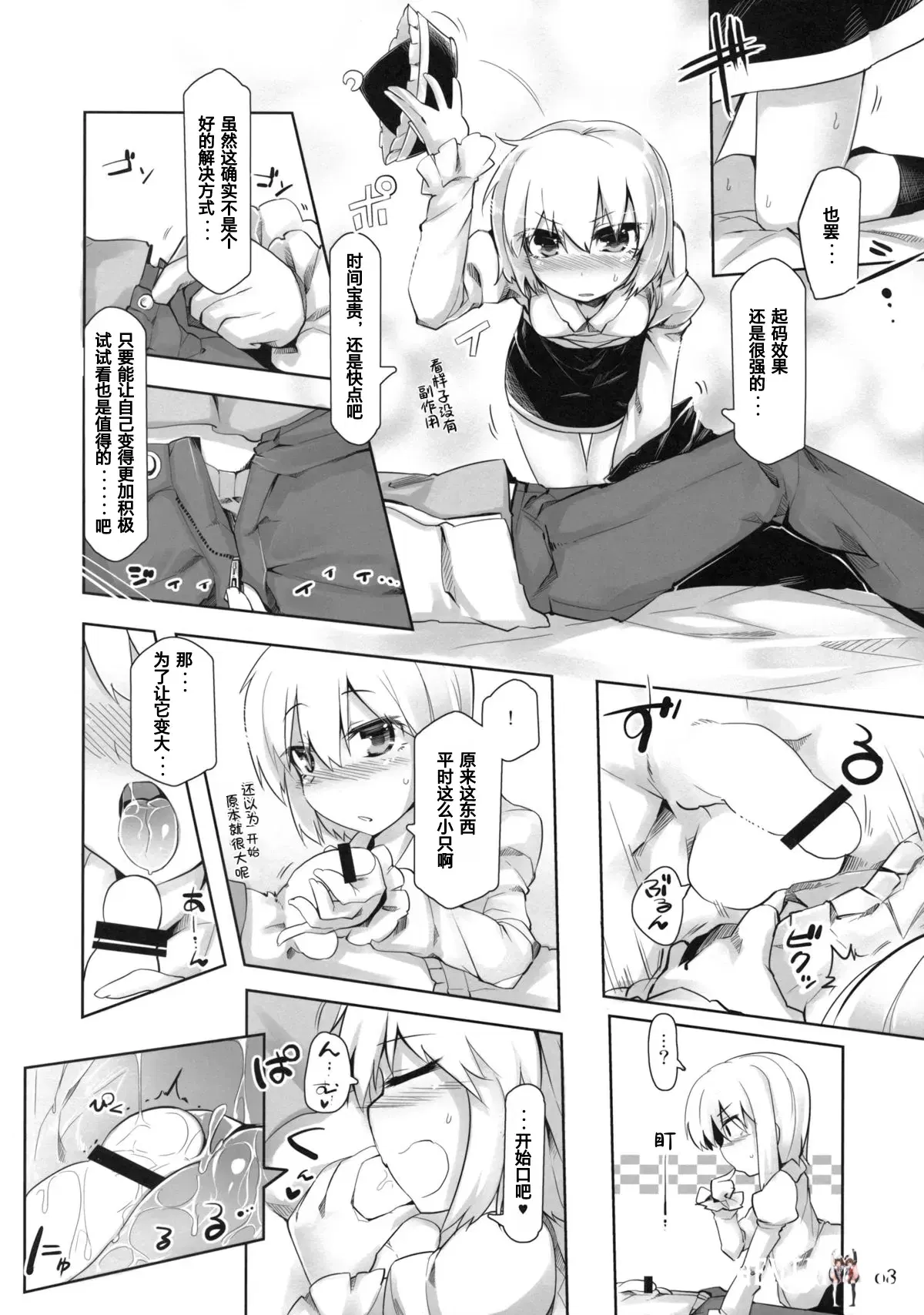 Image #7