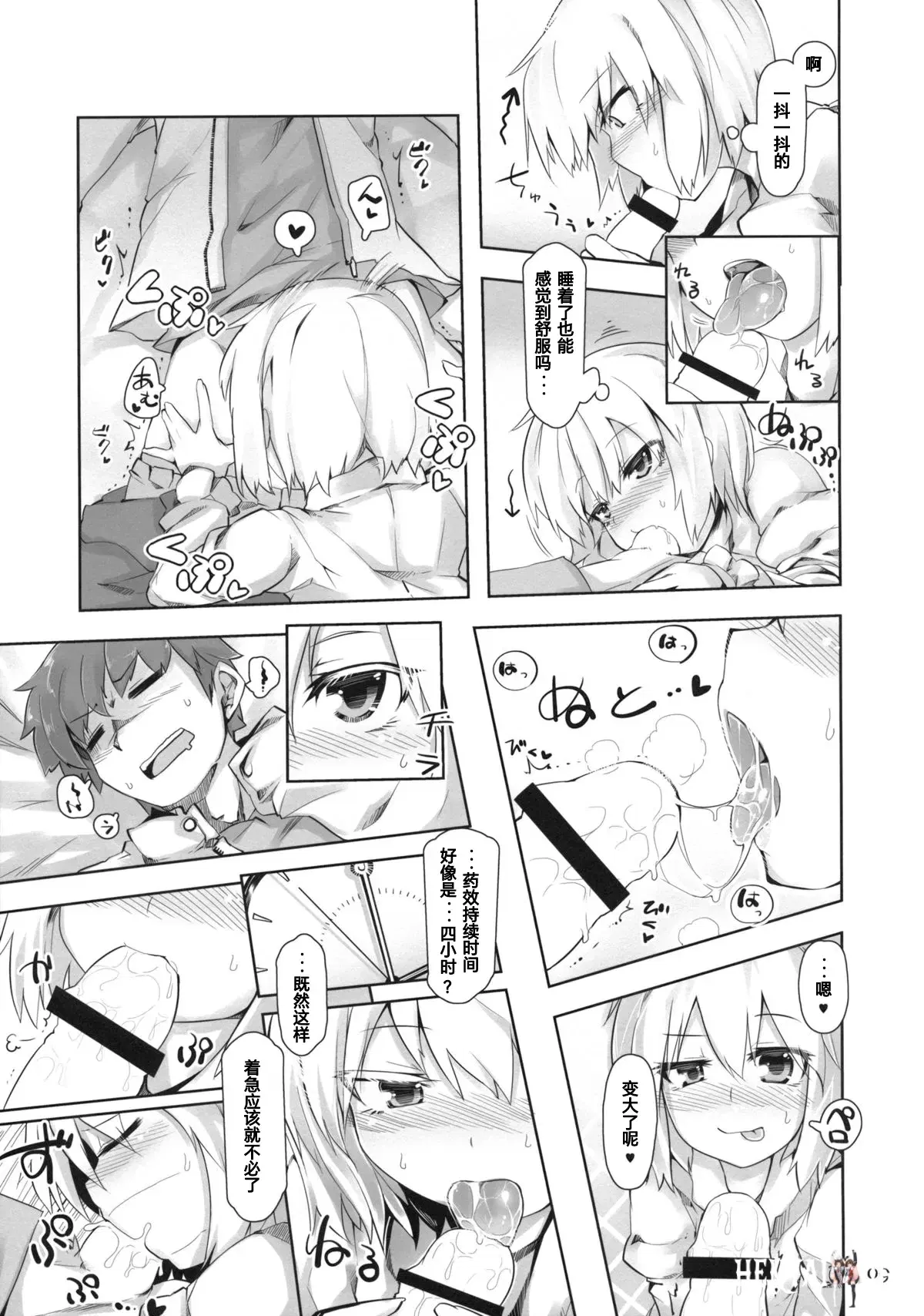 Image #8