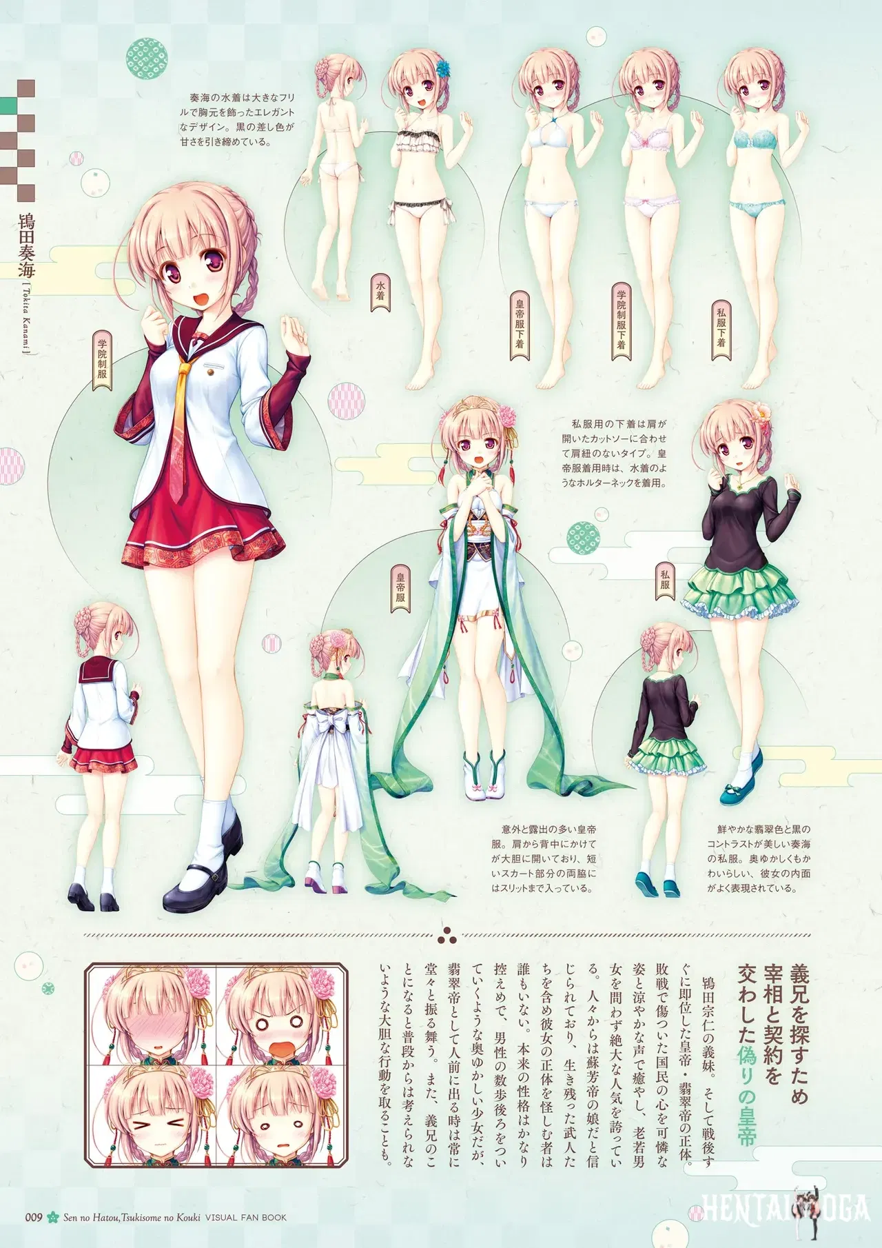 Image #10
