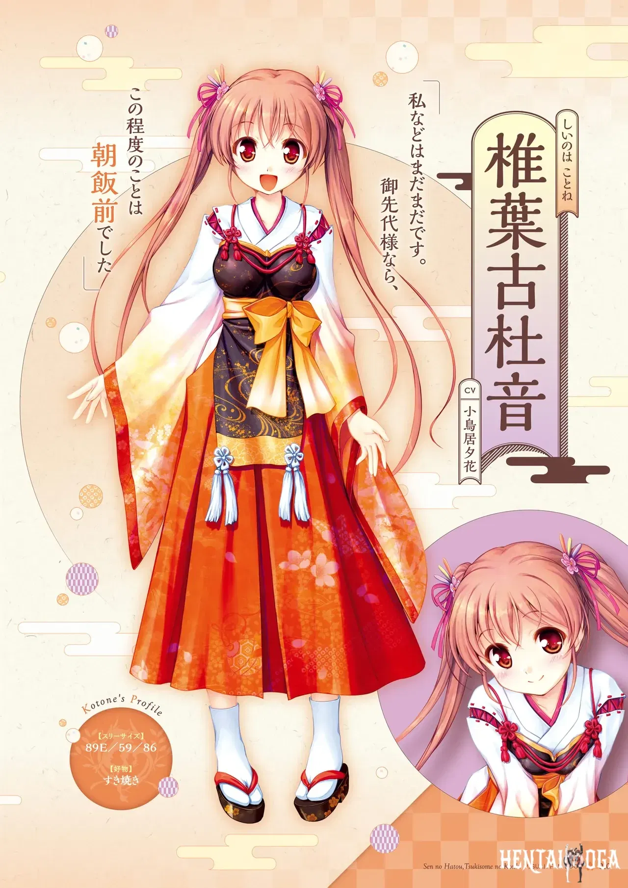 Image #11