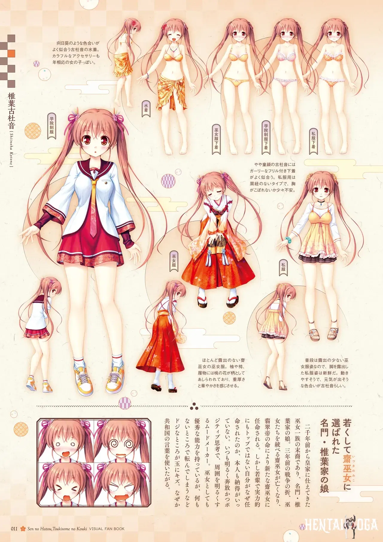 Image #12