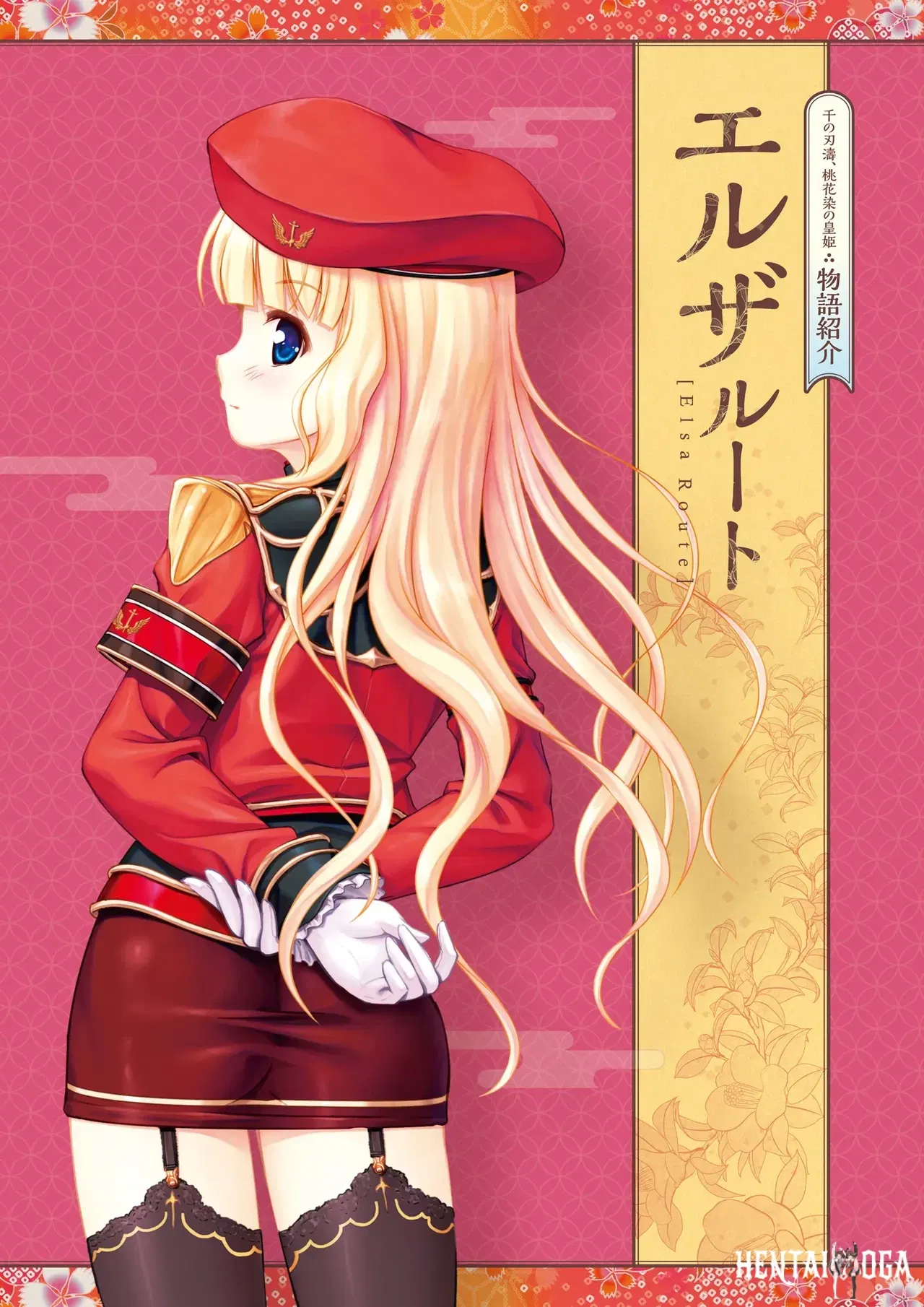 Image #122