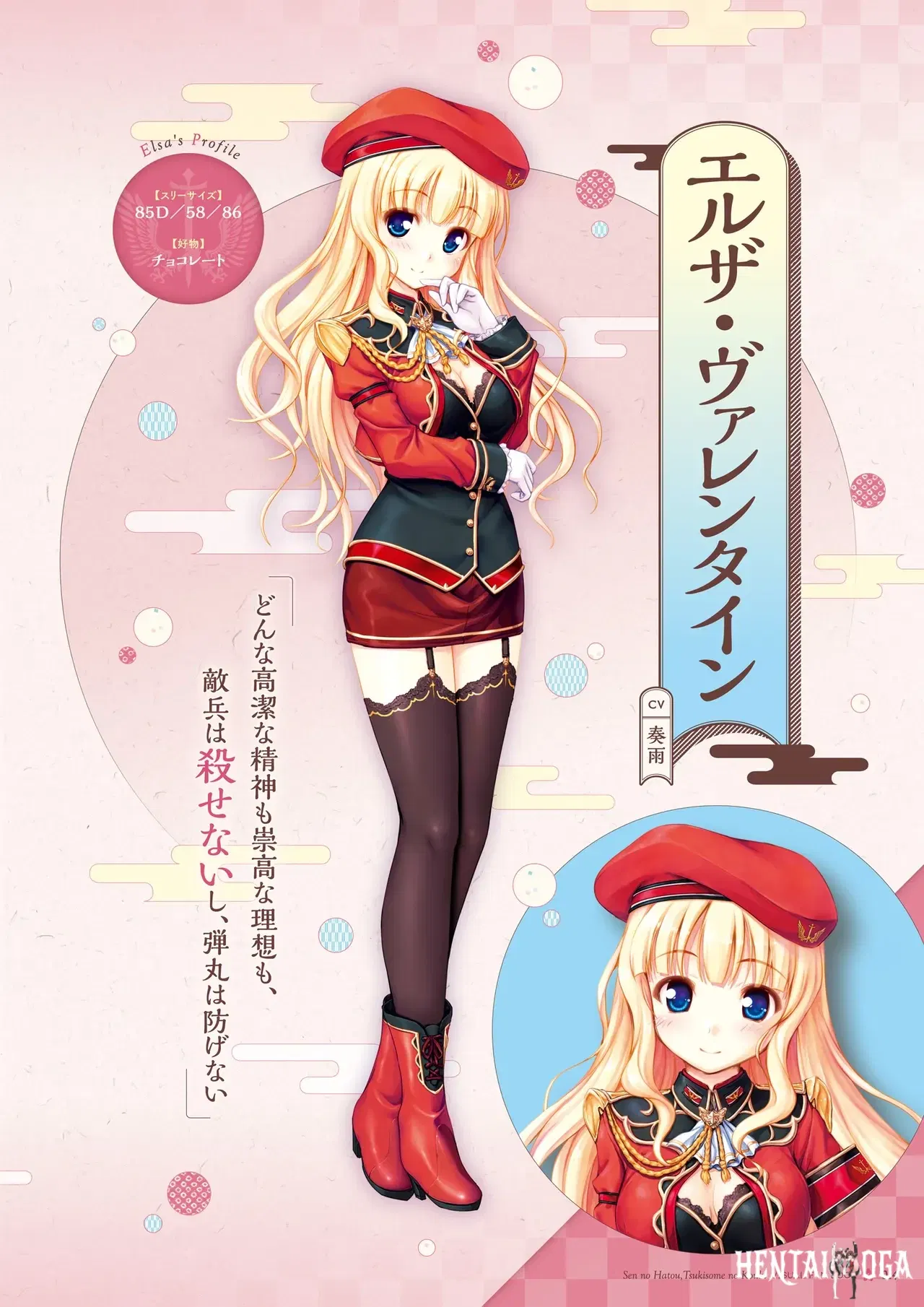 Image #15