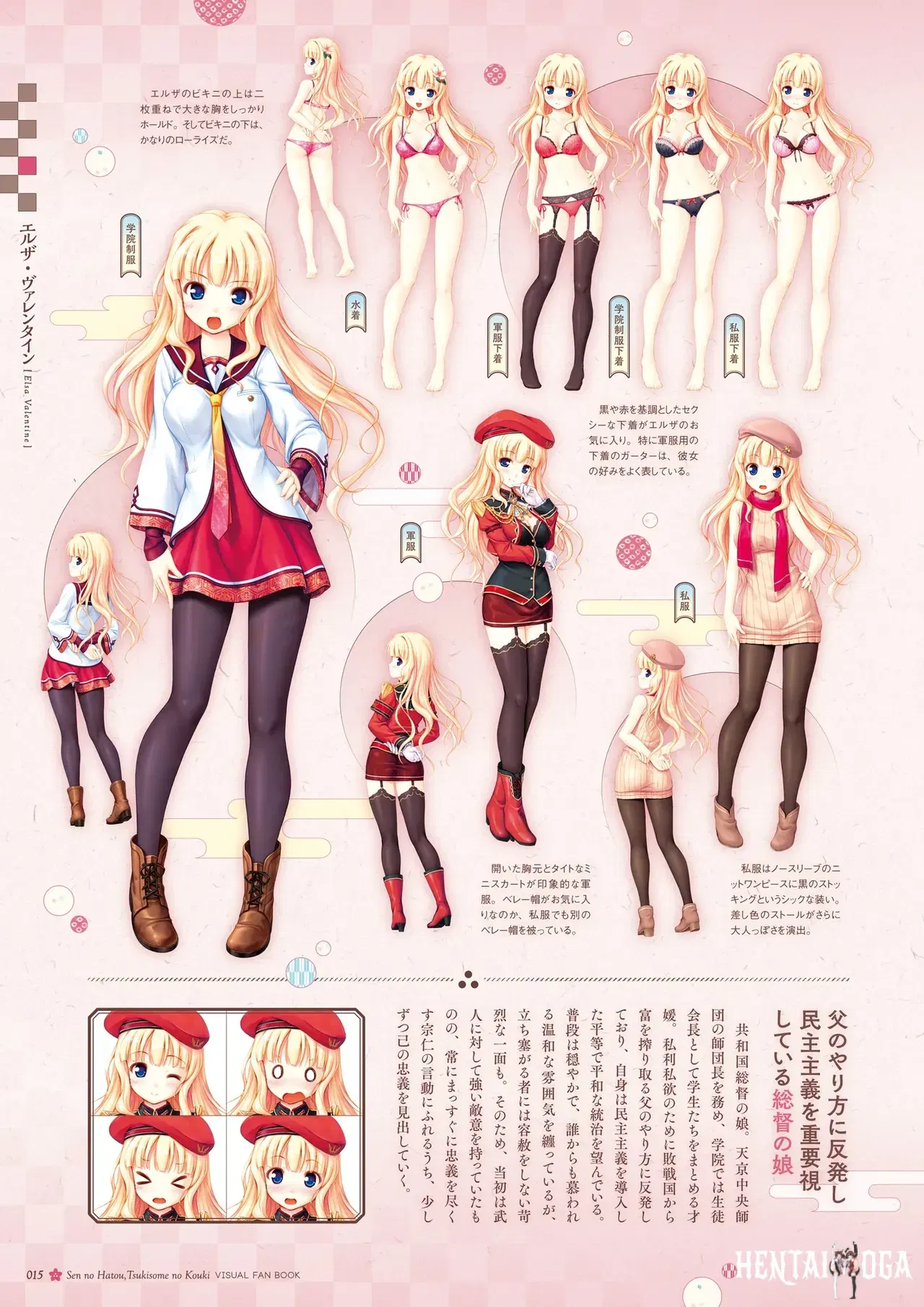 Image #16