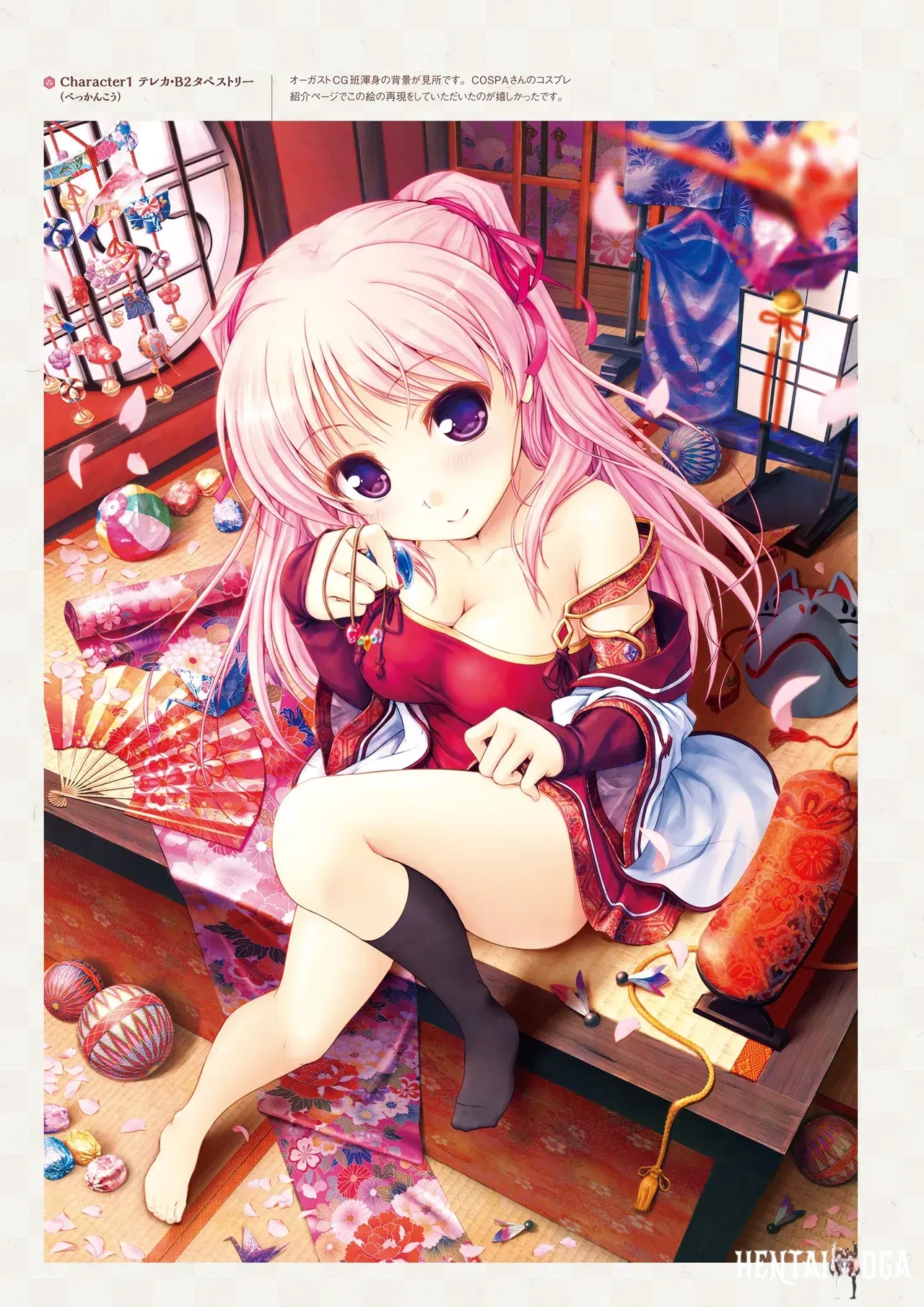 Image #174