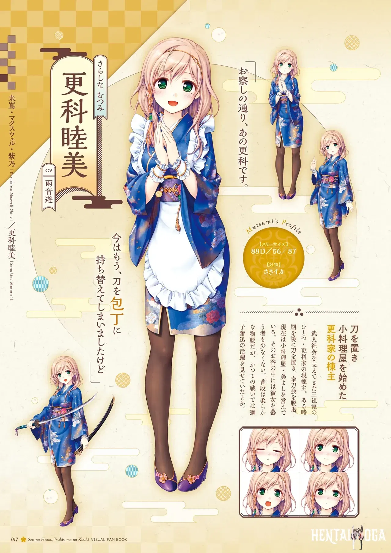 Image #18