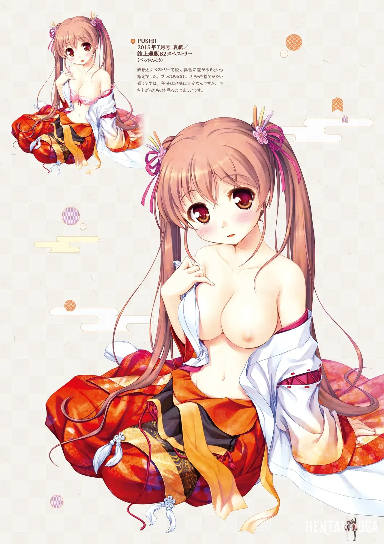 Image #182