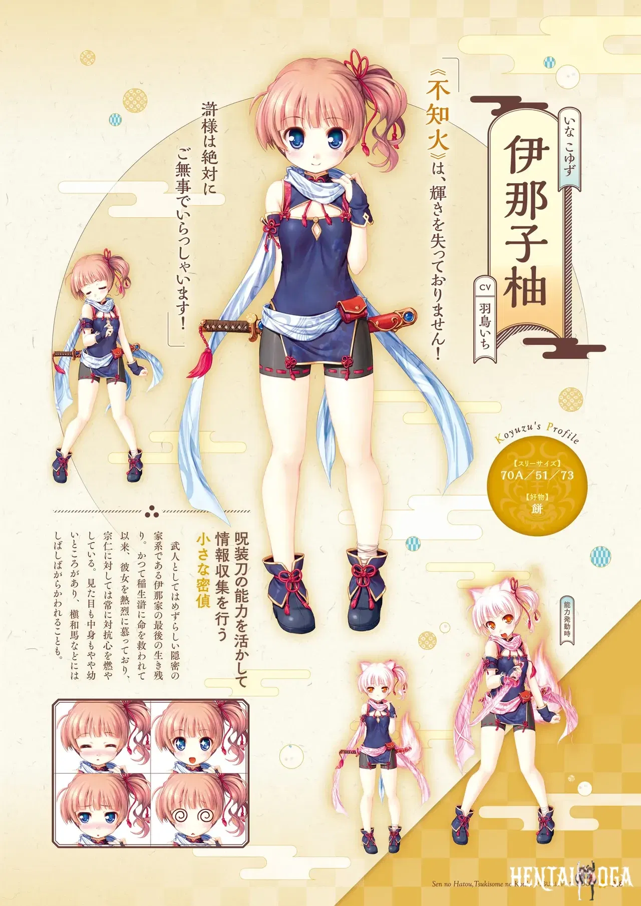 Image #19