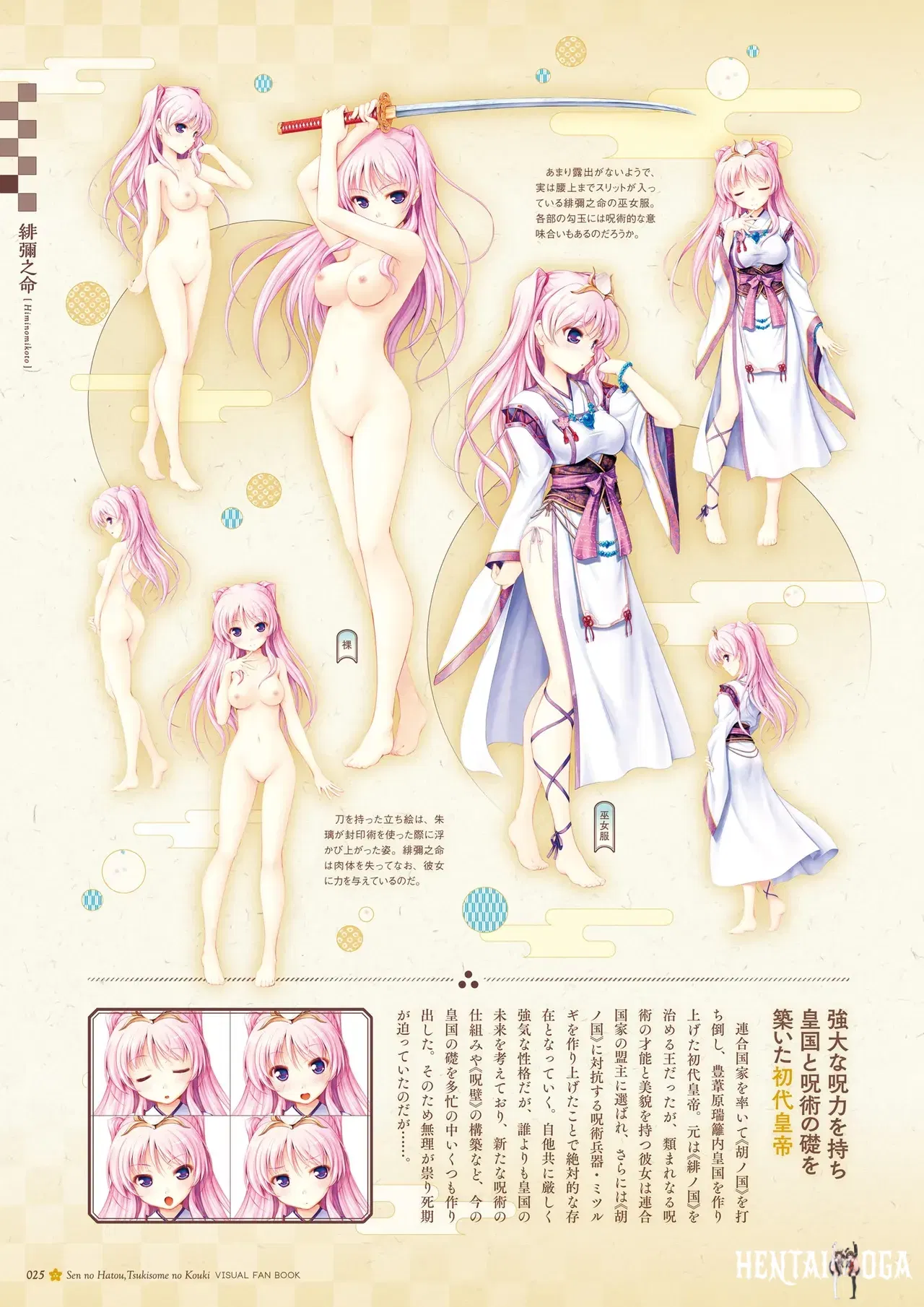 Image #26