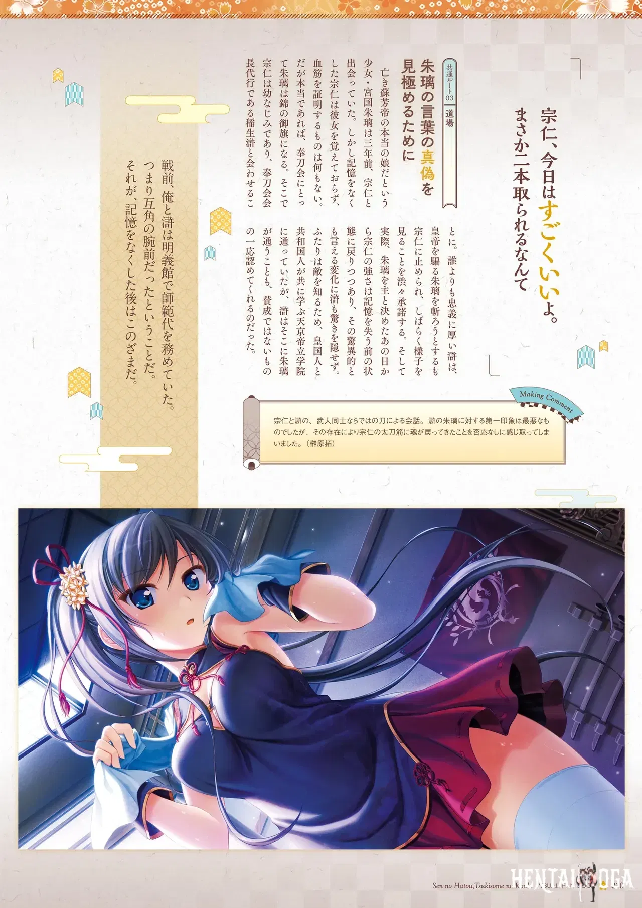 Image #31