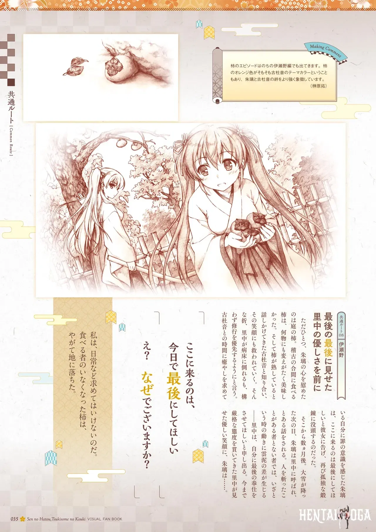 Image #36