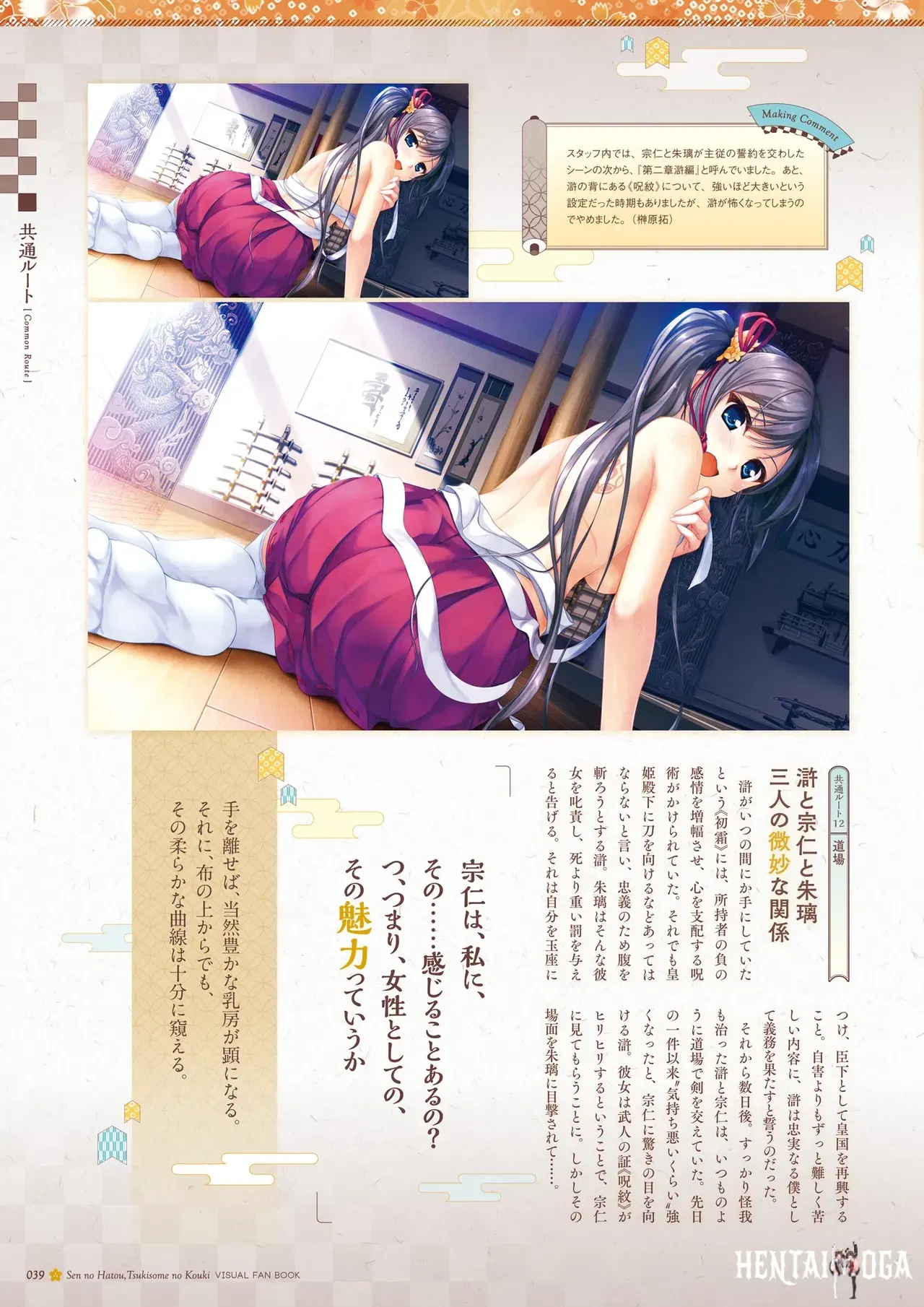 Image #40