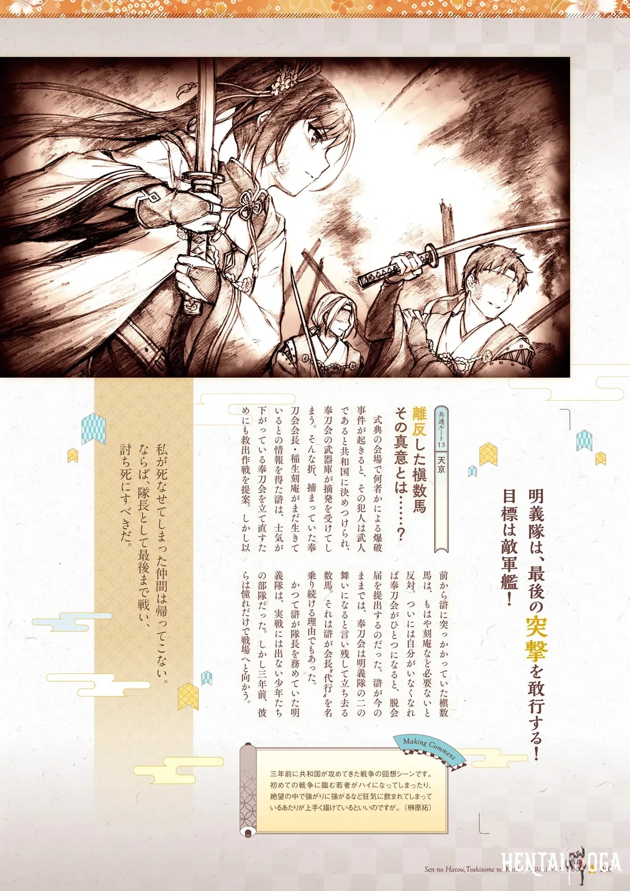 Image #41