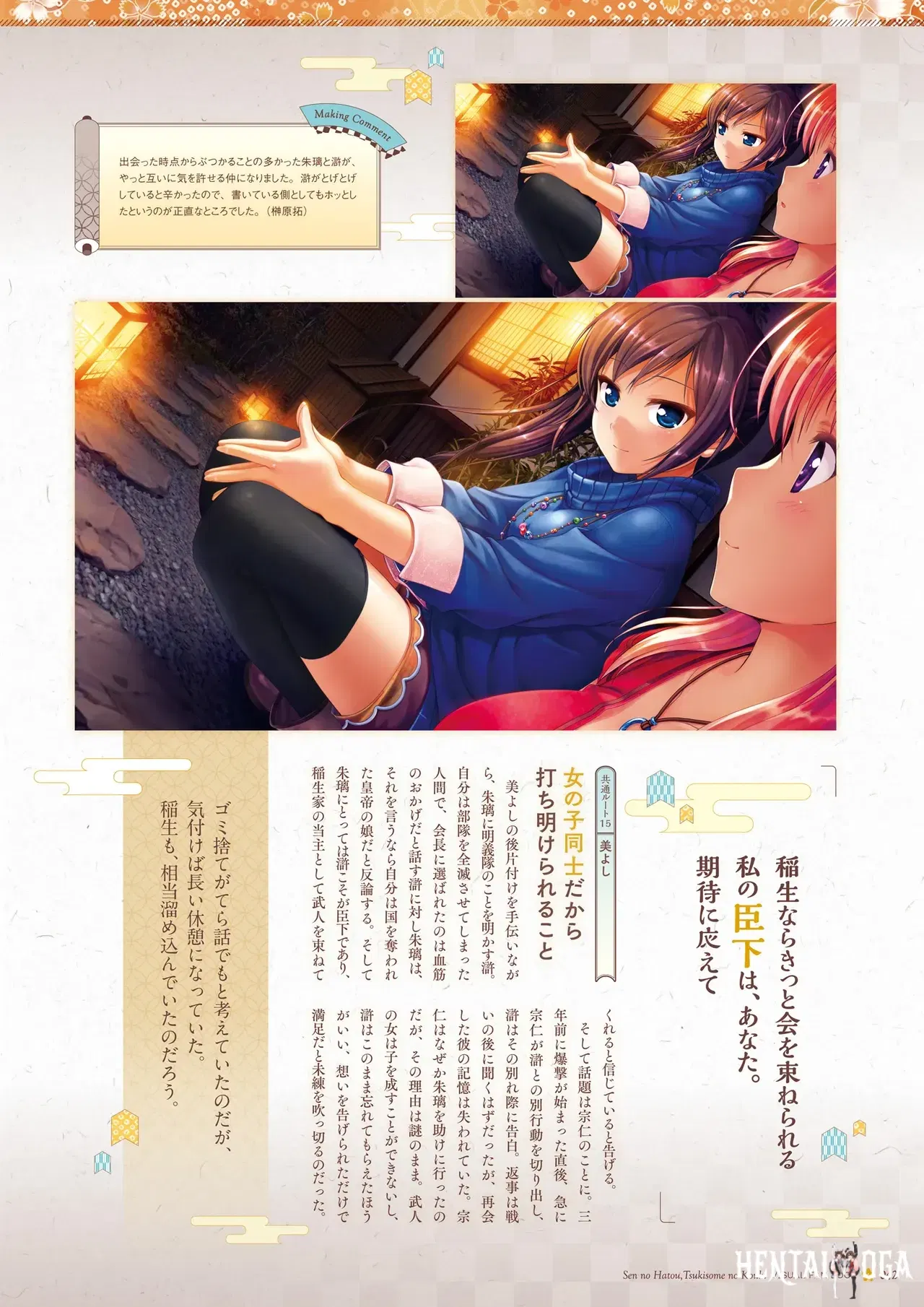 Image #43