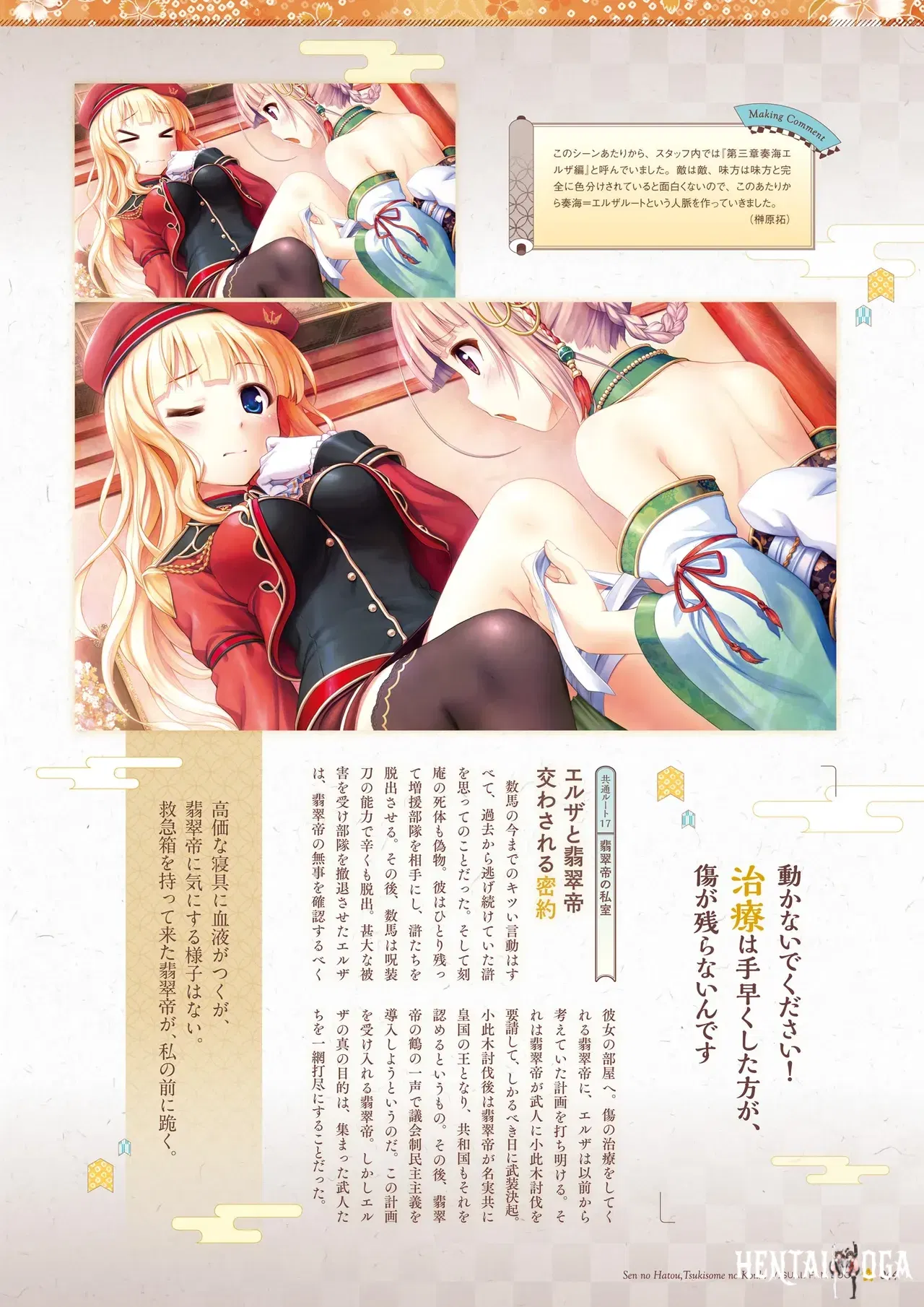 Image #45
