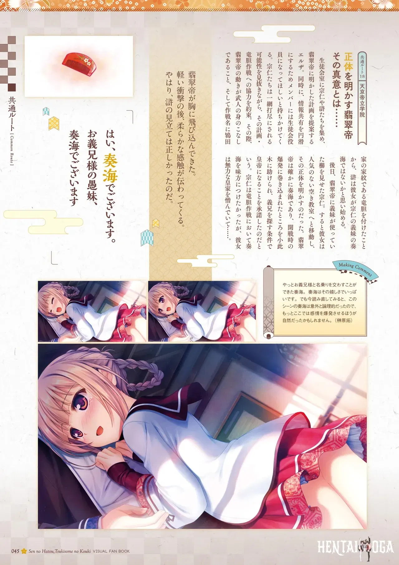 Image #46