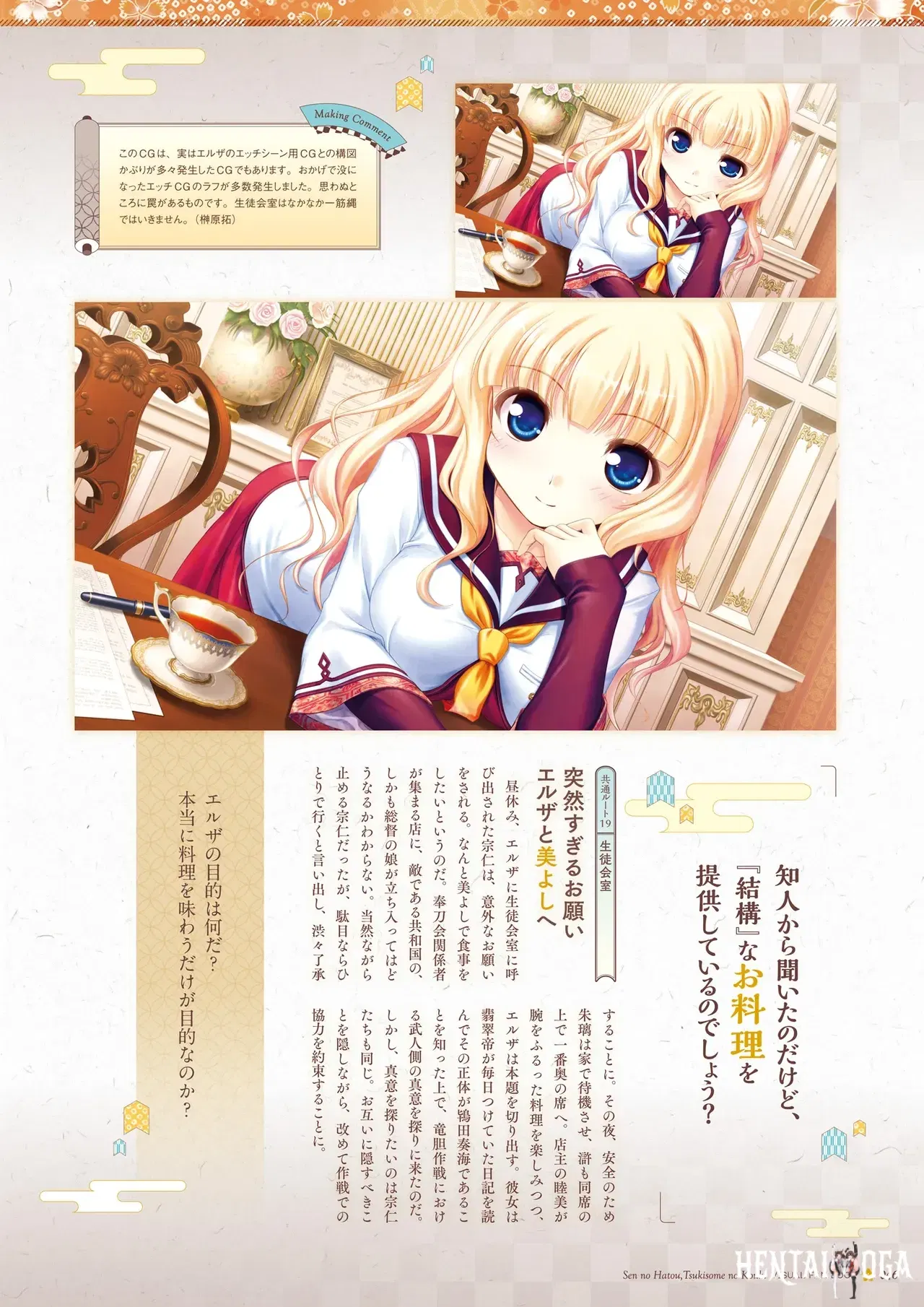 Image #47
