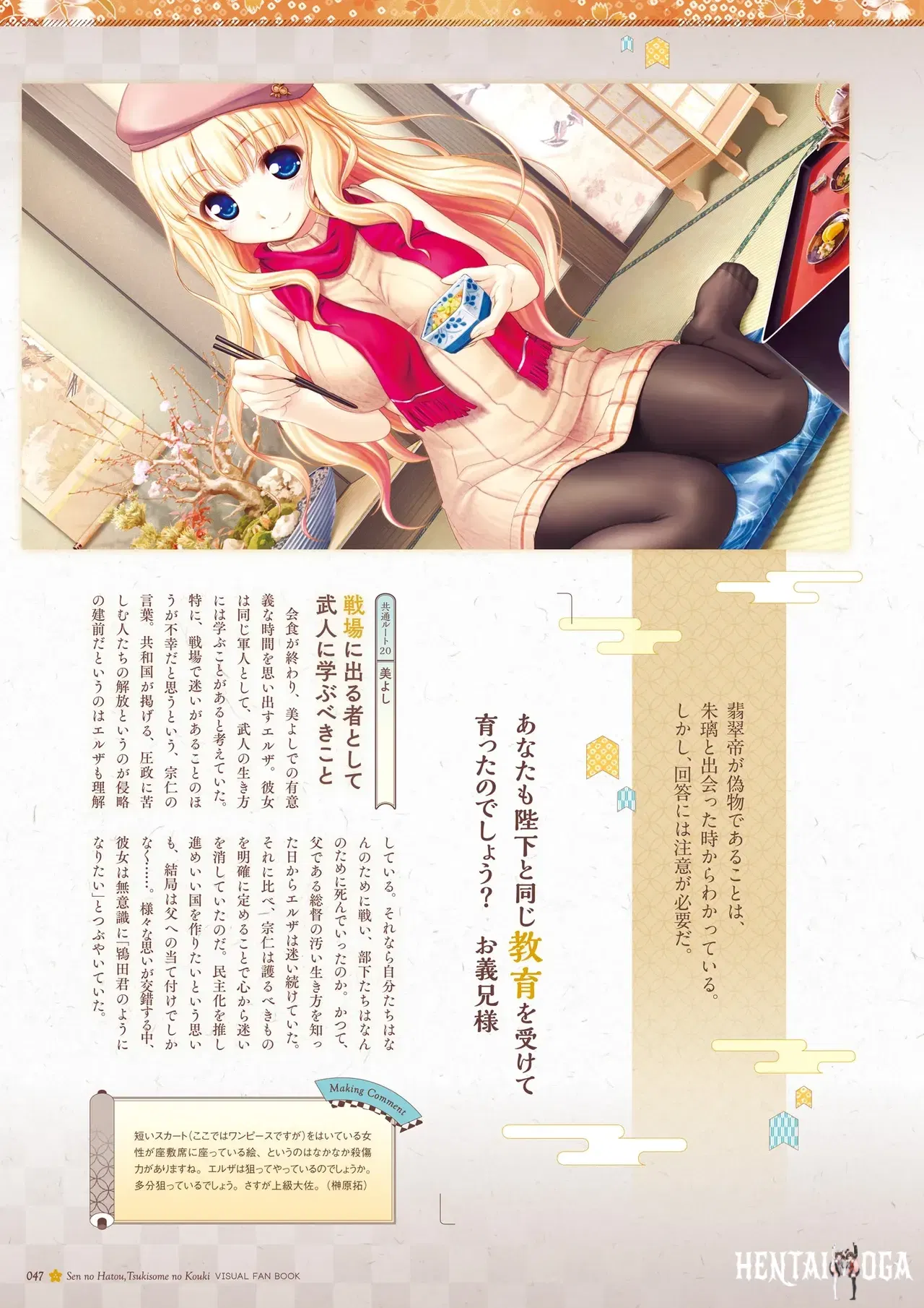 Image #48