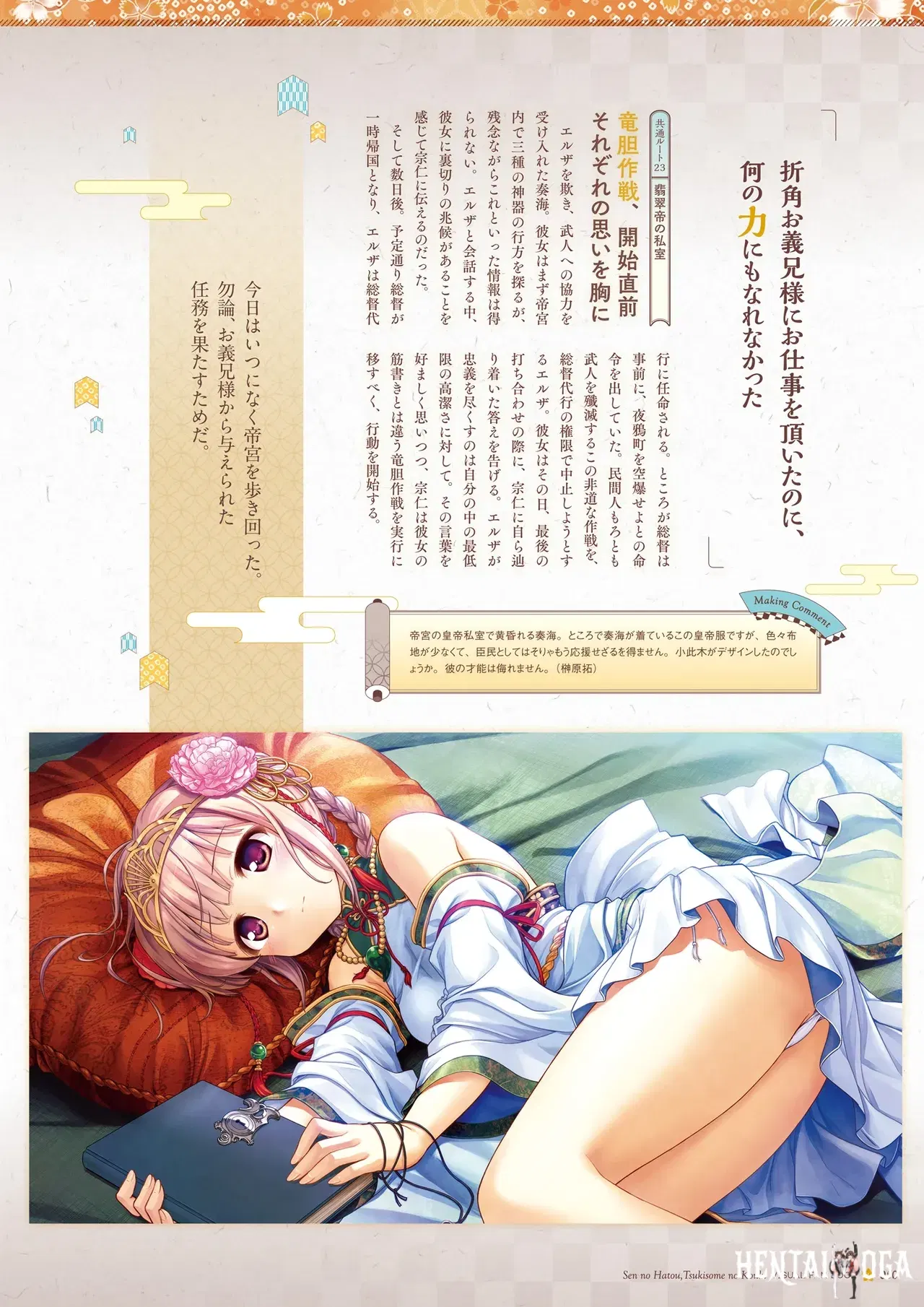 Image #51