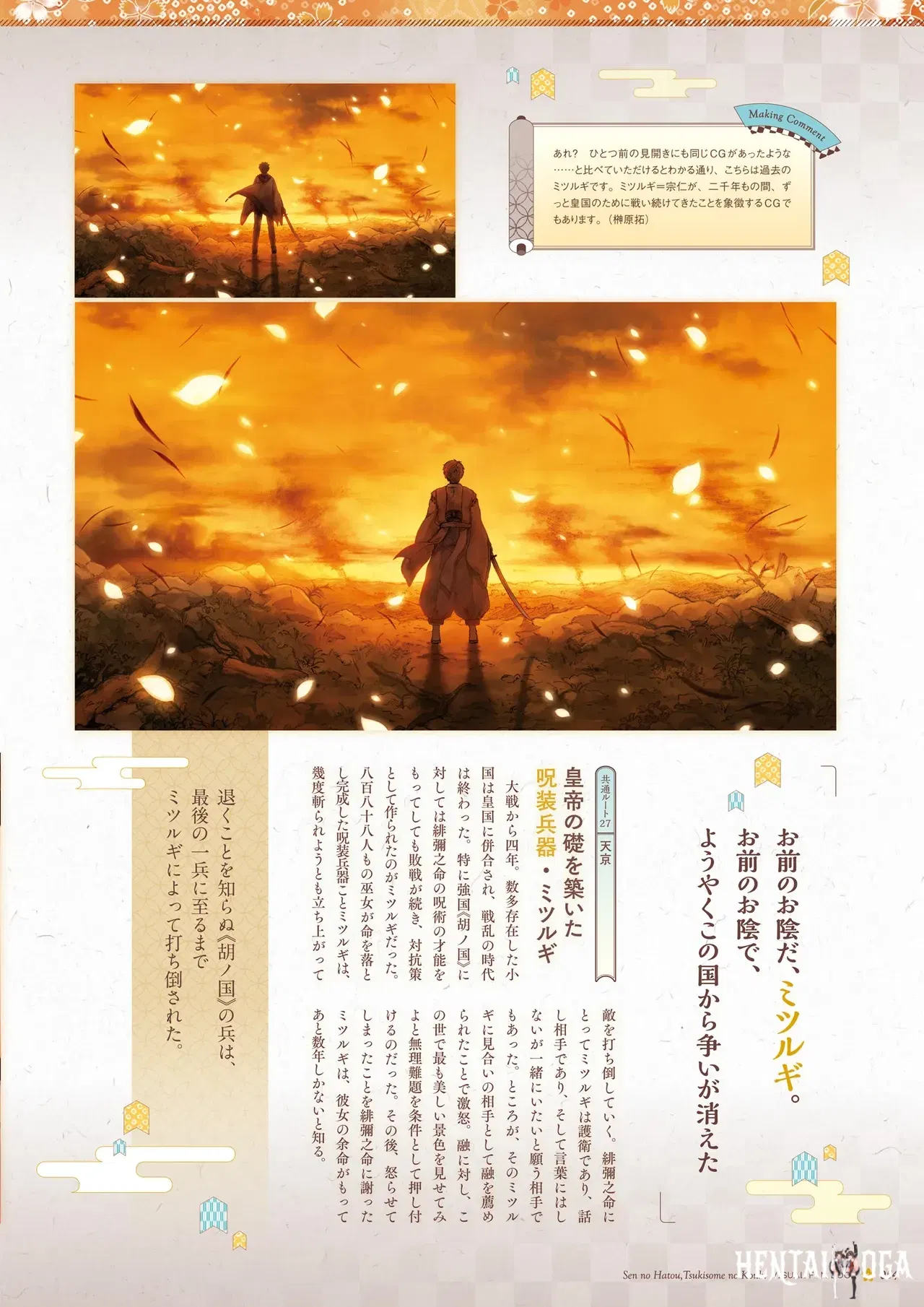 Image #55