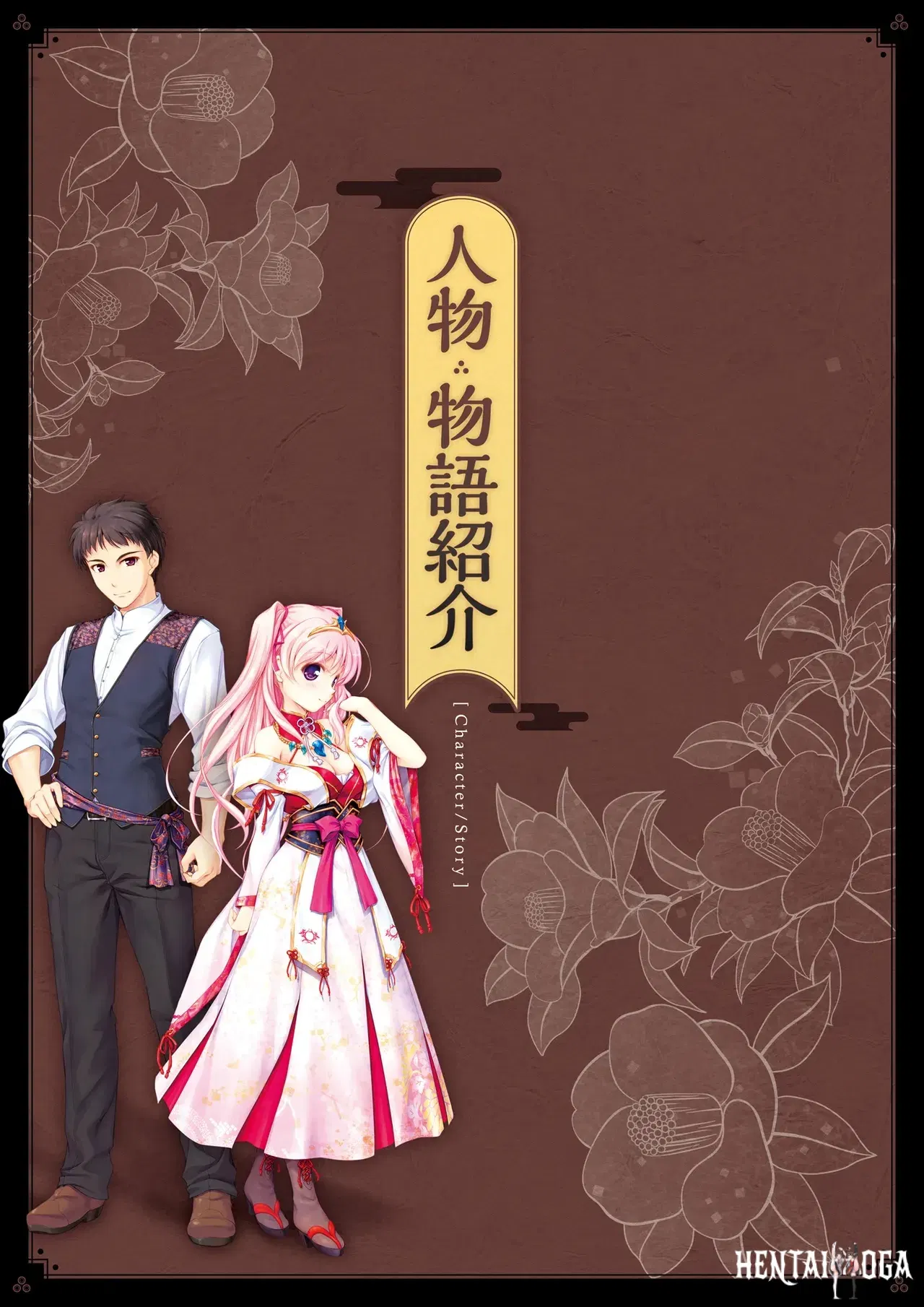 Image #6