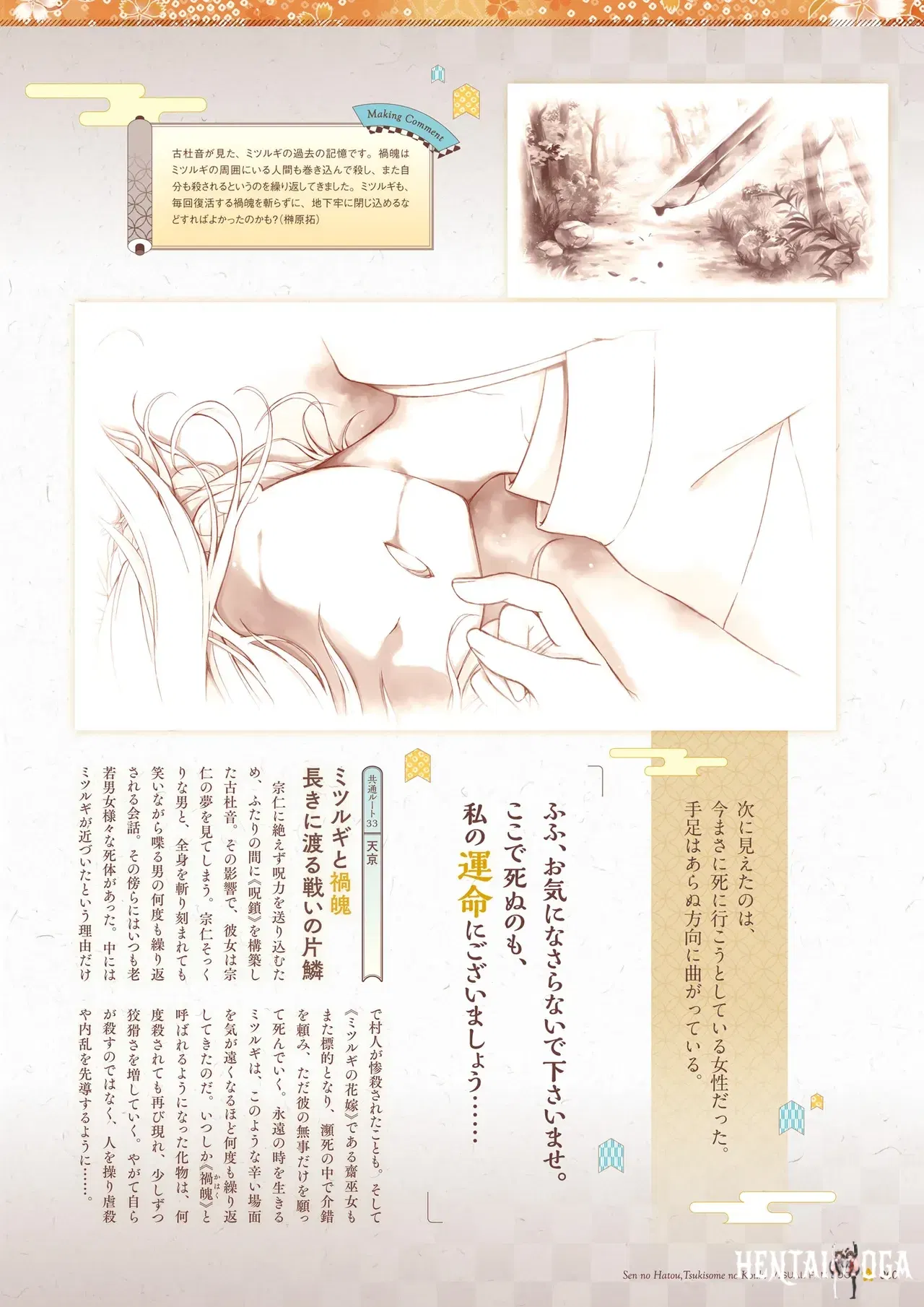 Image #61