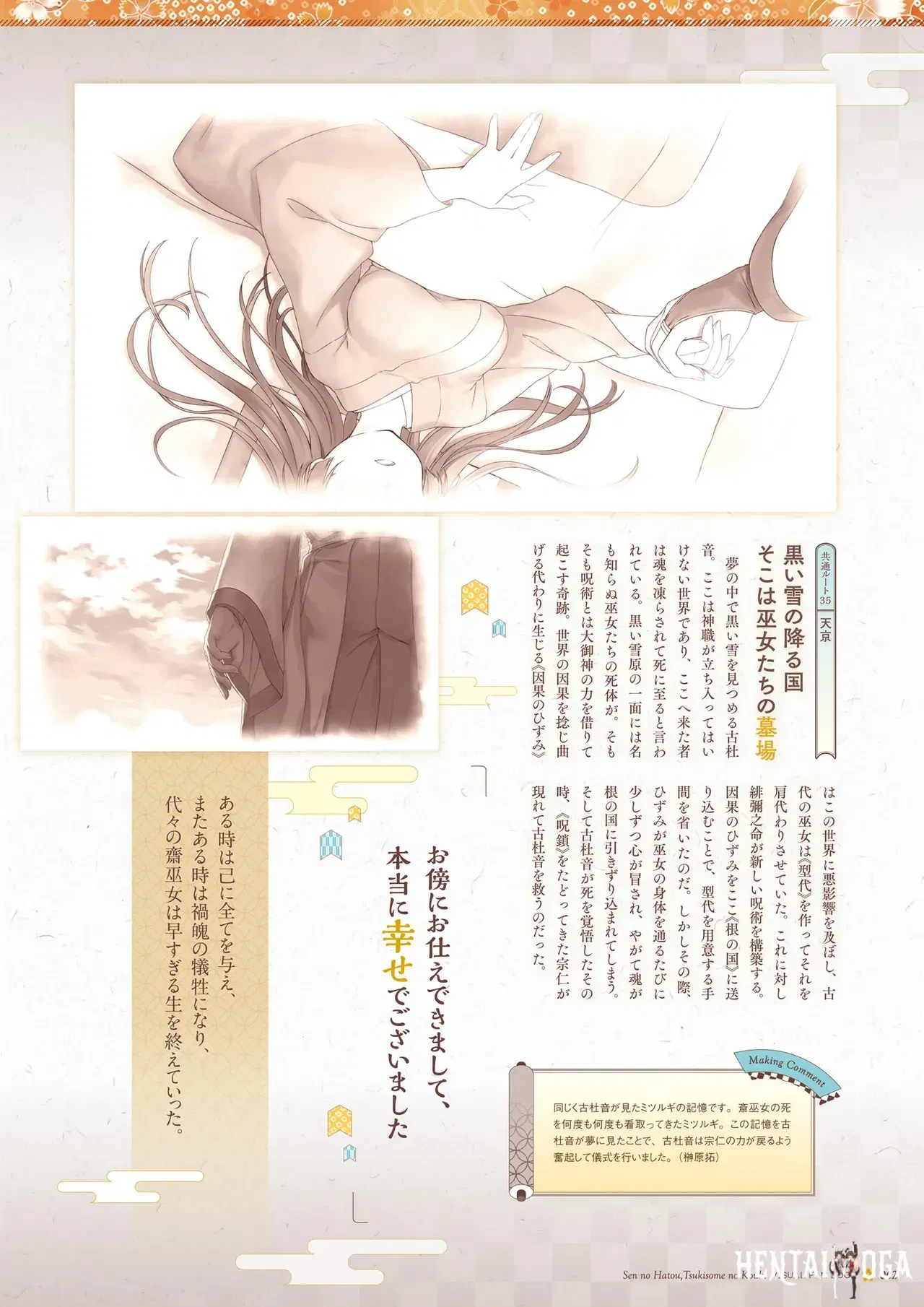 Image #63