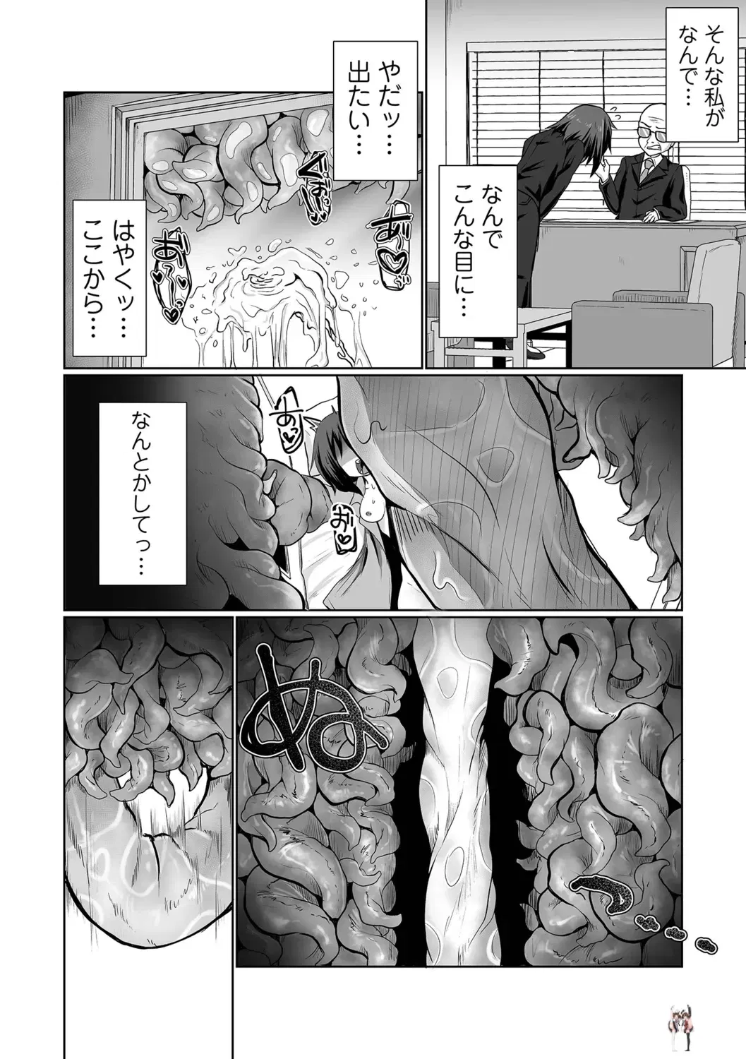Image #12