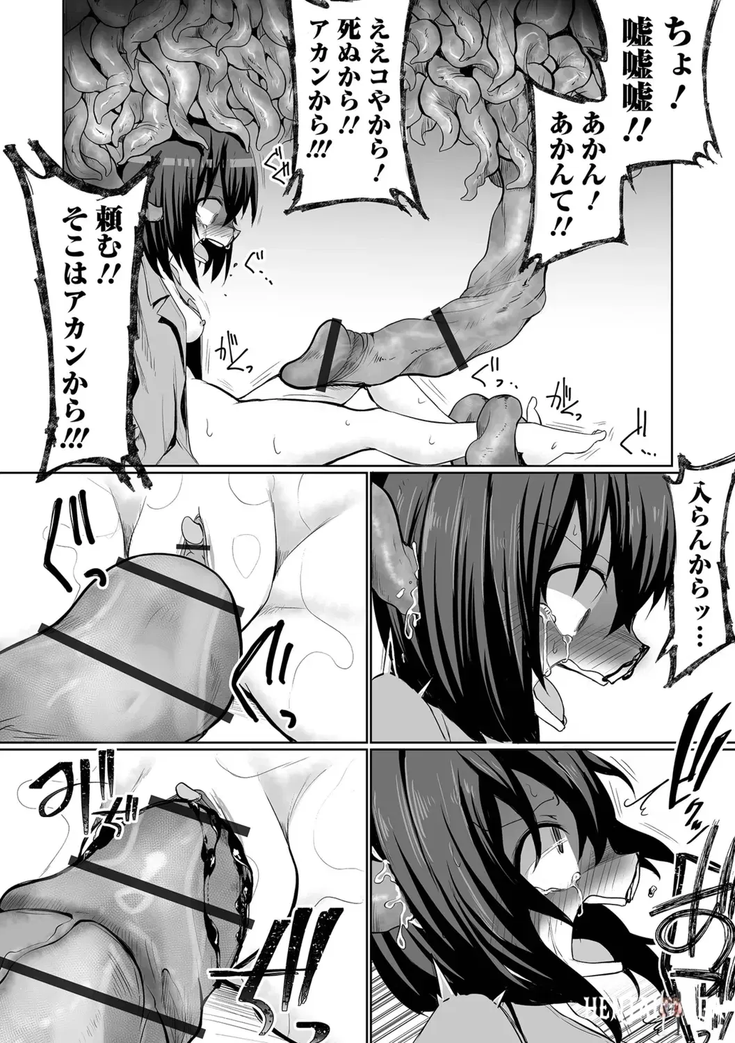 Image #14