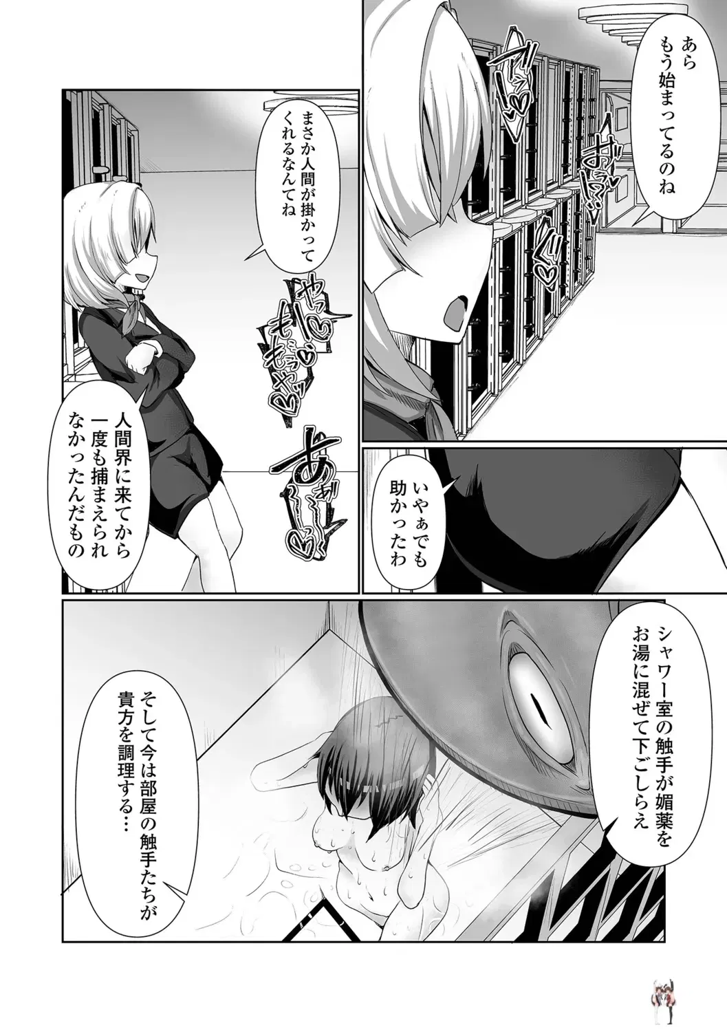 Image #18