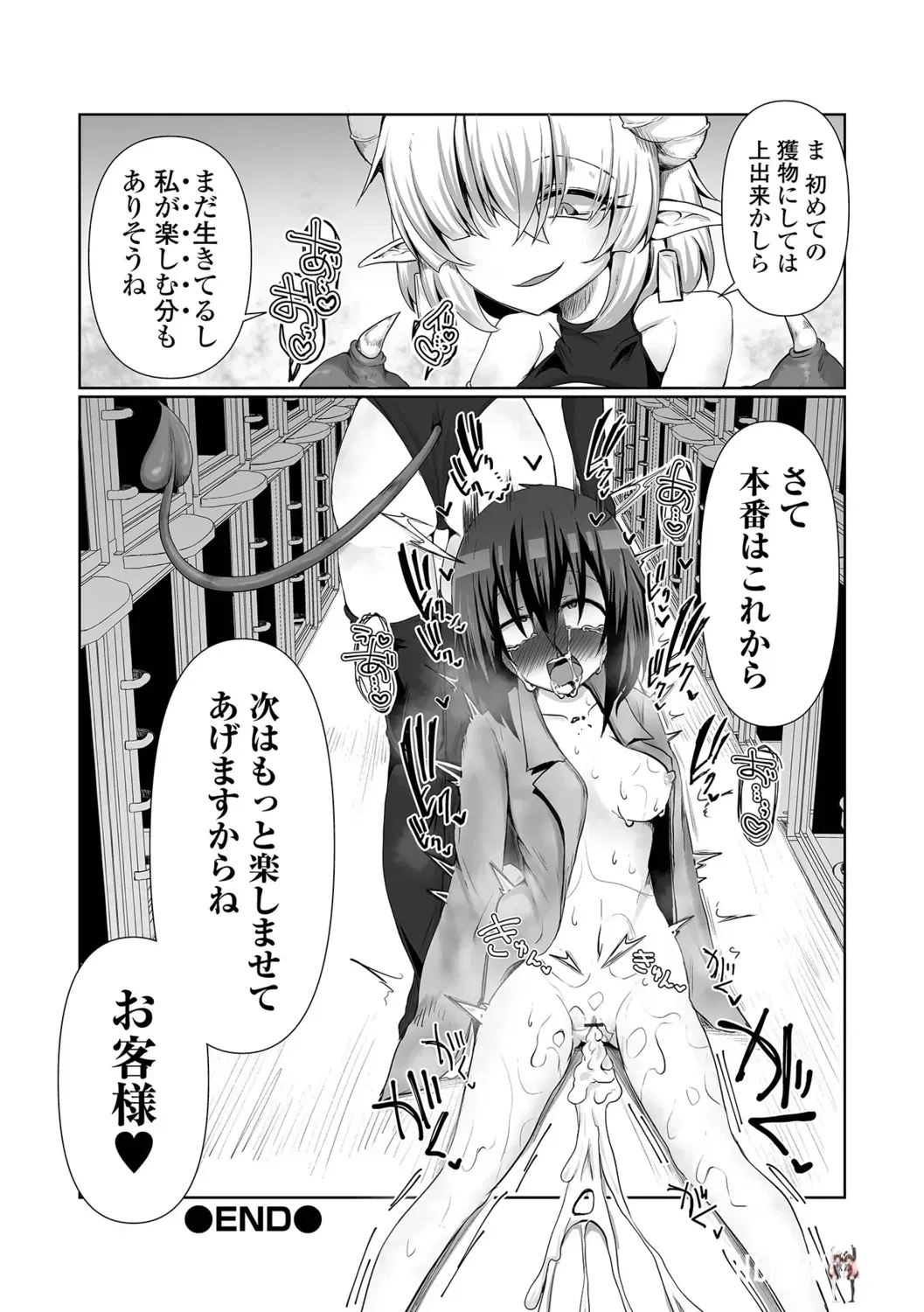 Image #22
