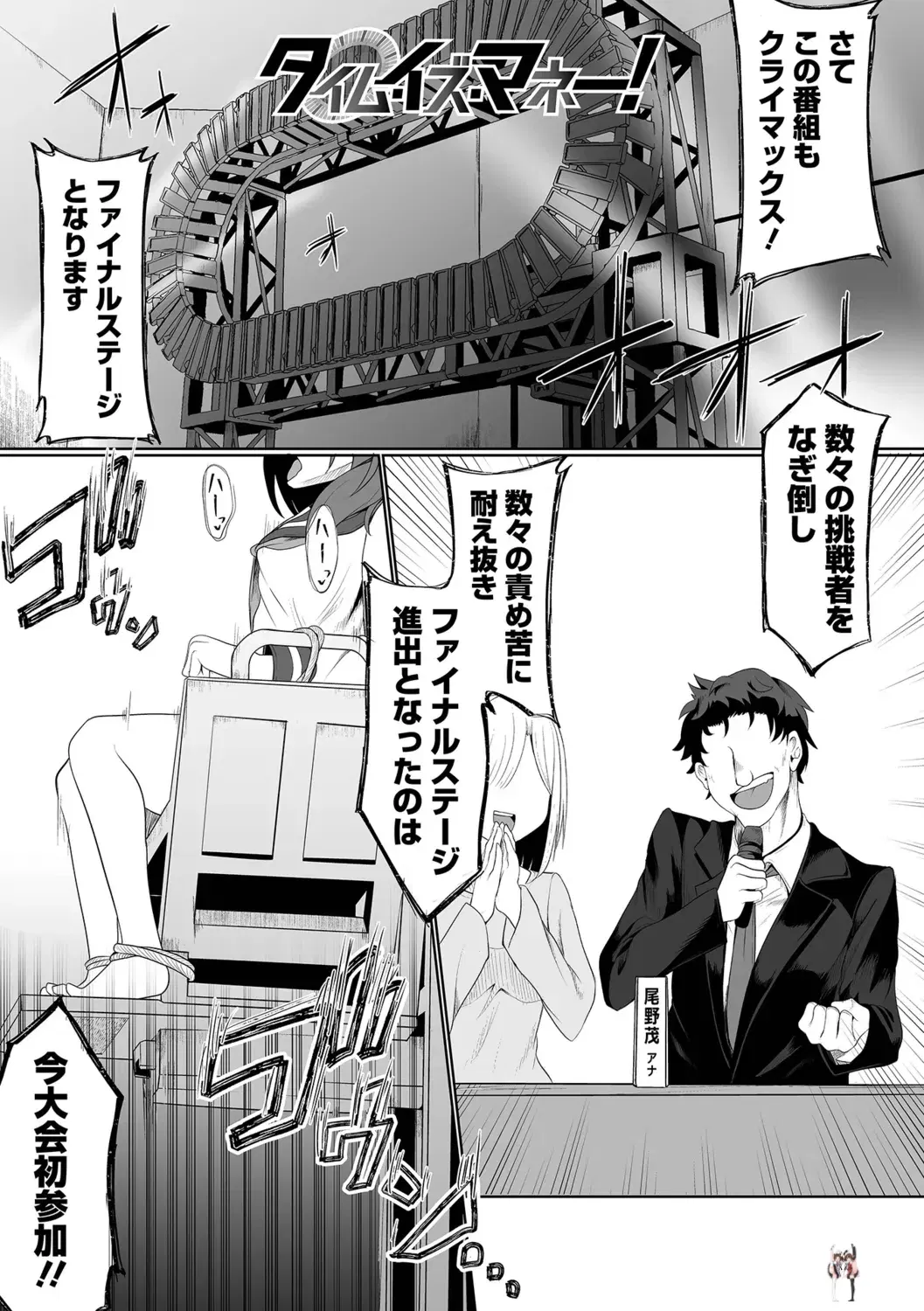 Image #23