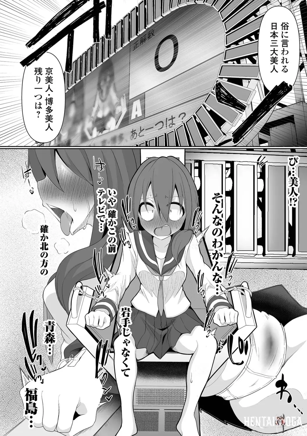 Image #26