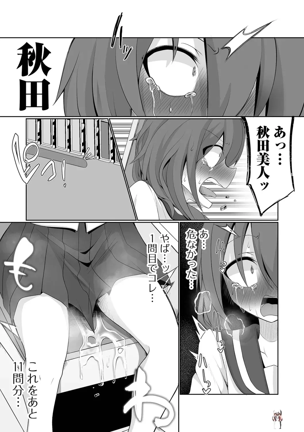 Image #27