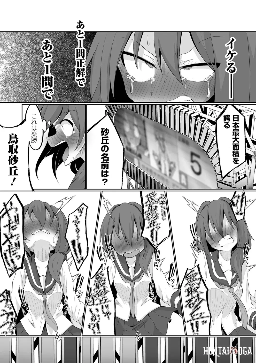 Image #29