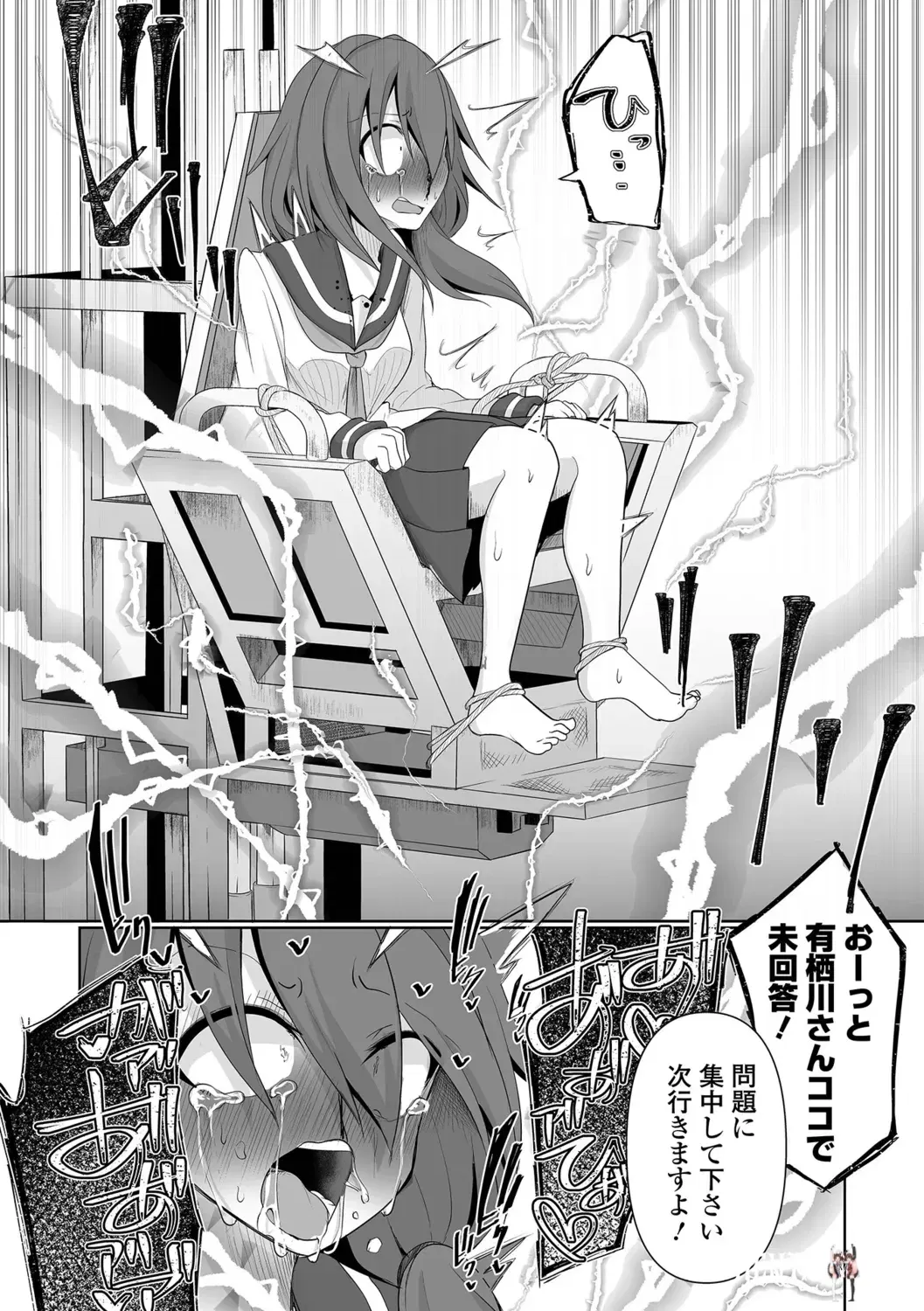 Image #32