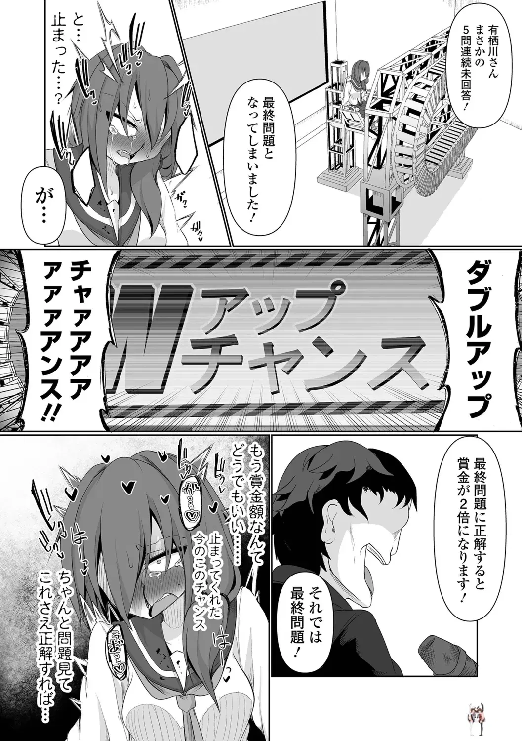 Image #34