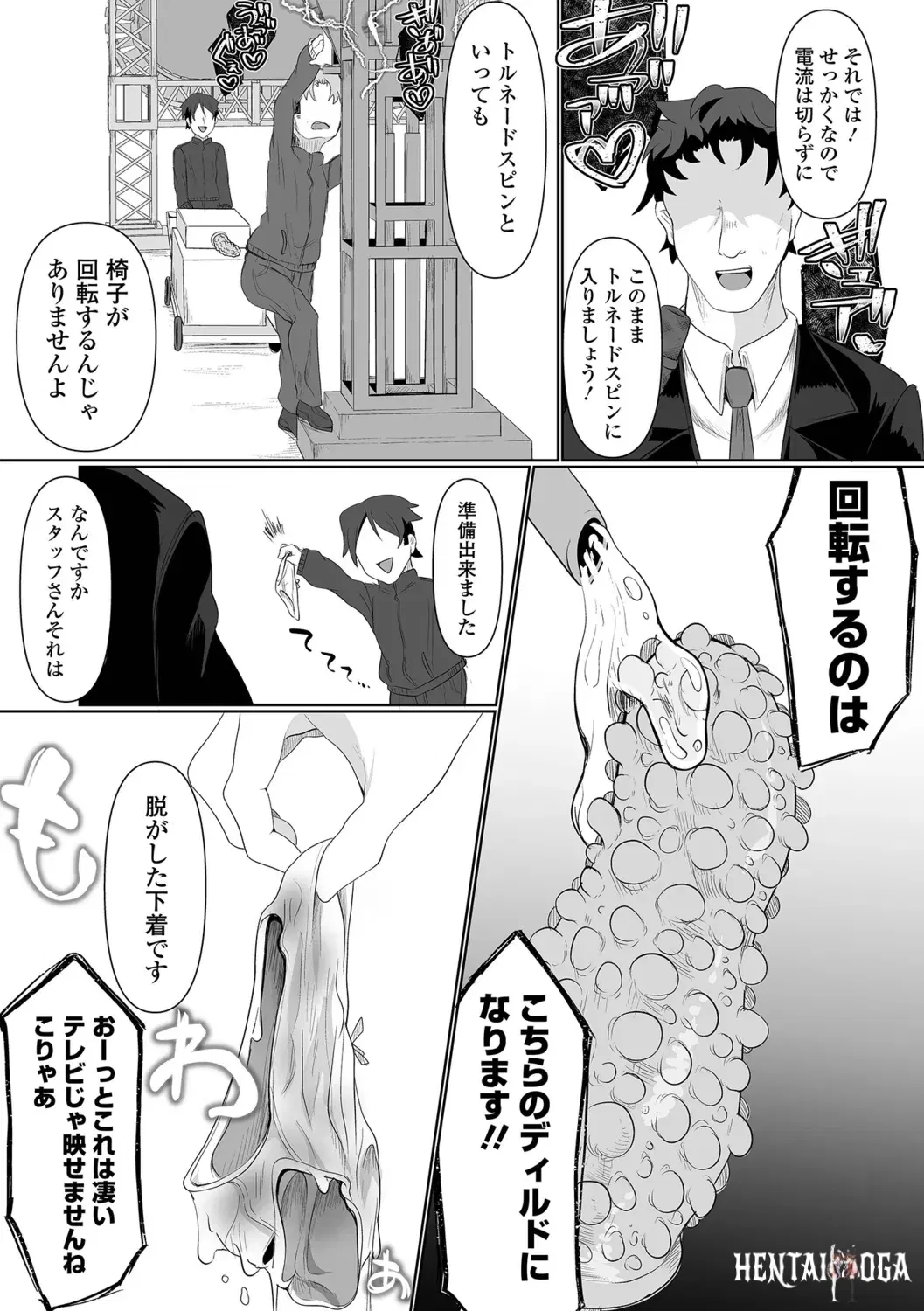 Image #37