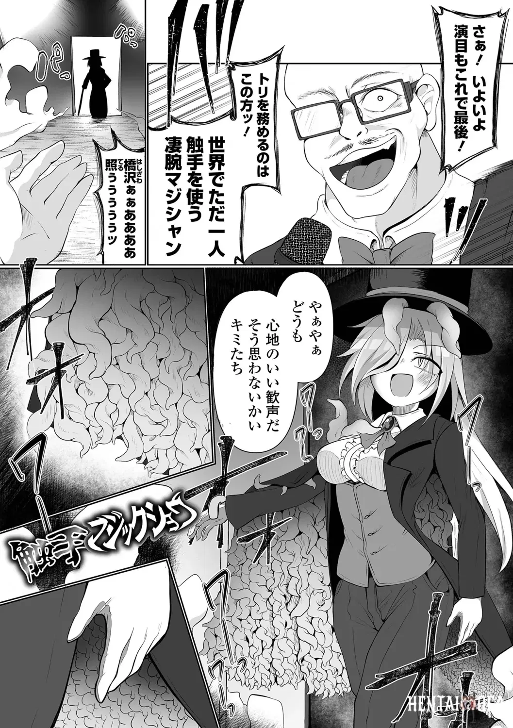 Image #43