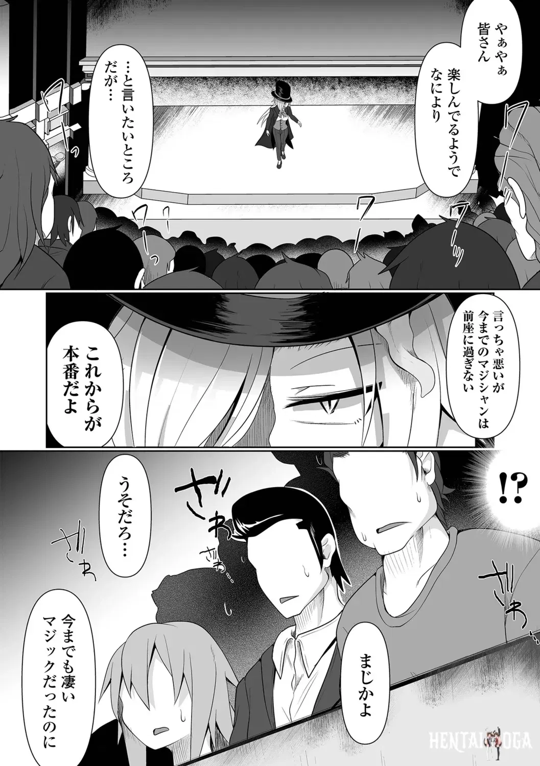 Image #44