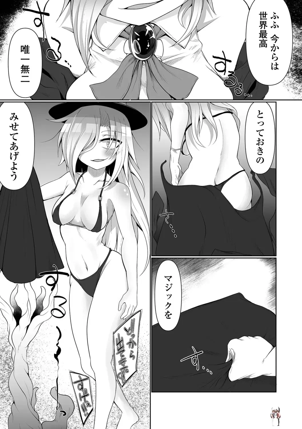 Image #45