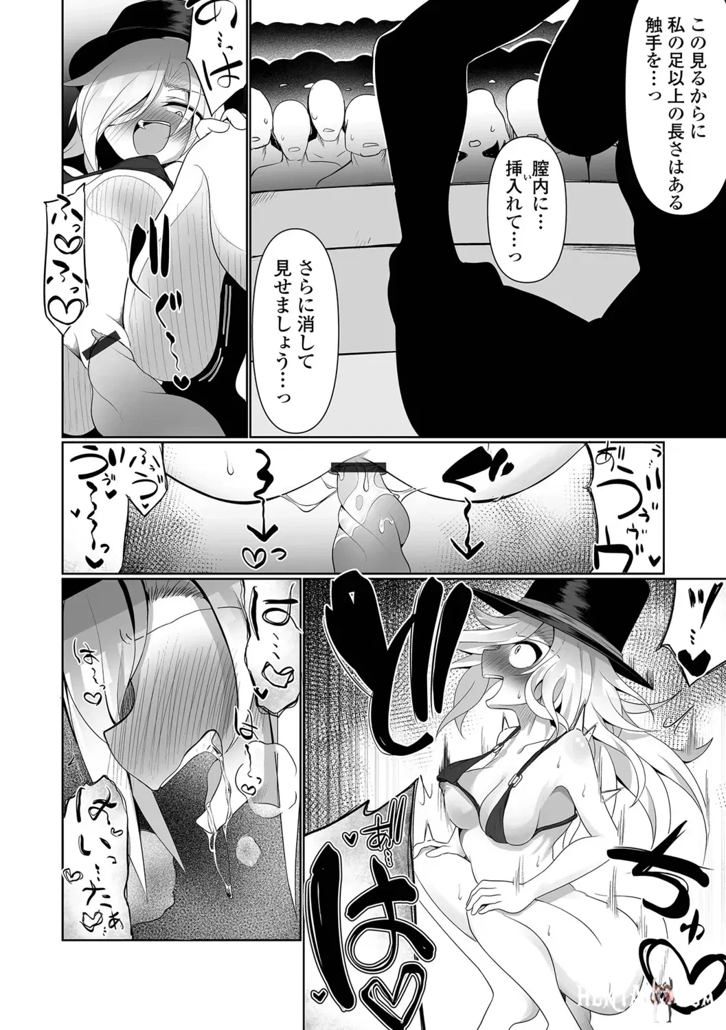 Image #46