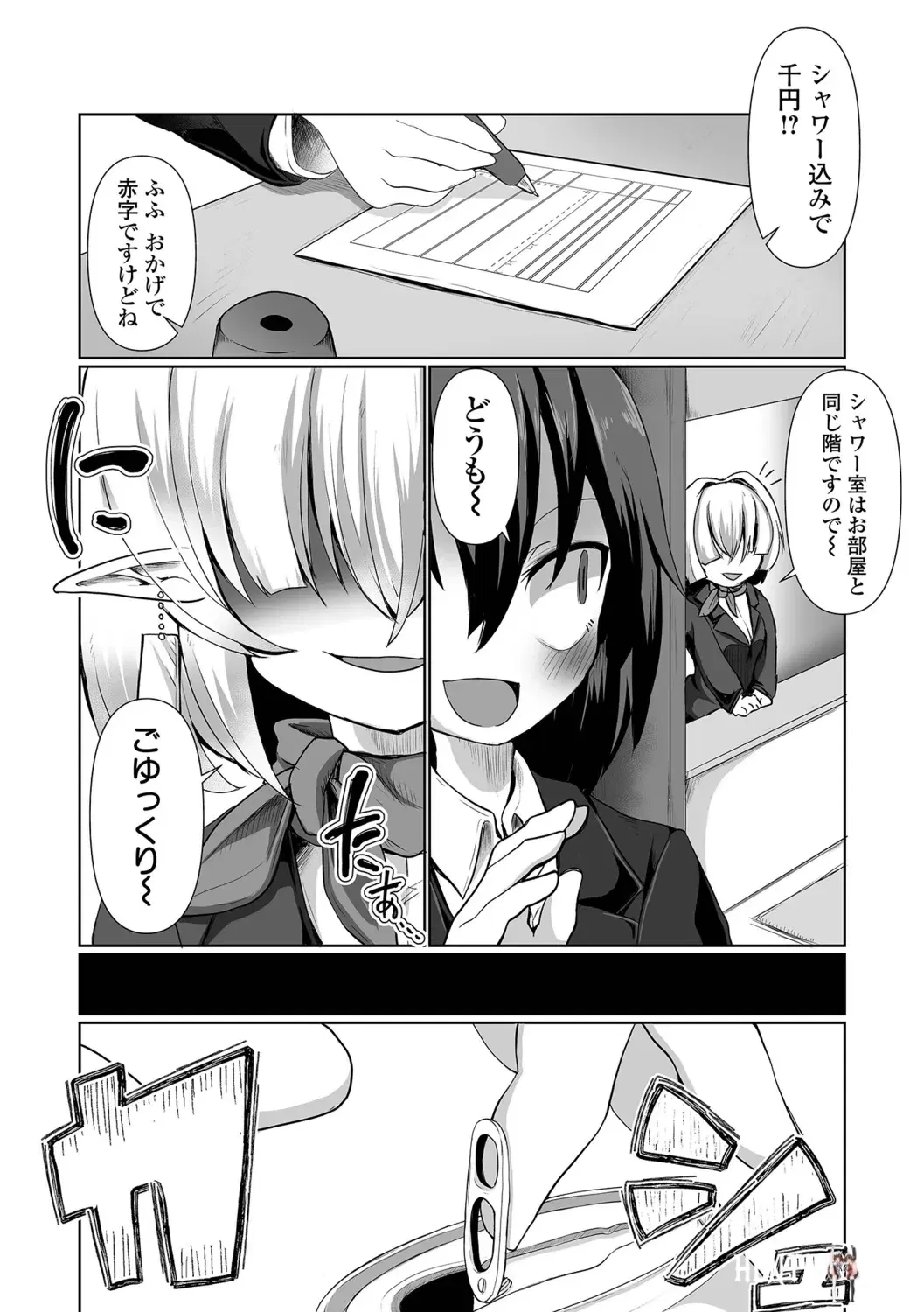 Image #5