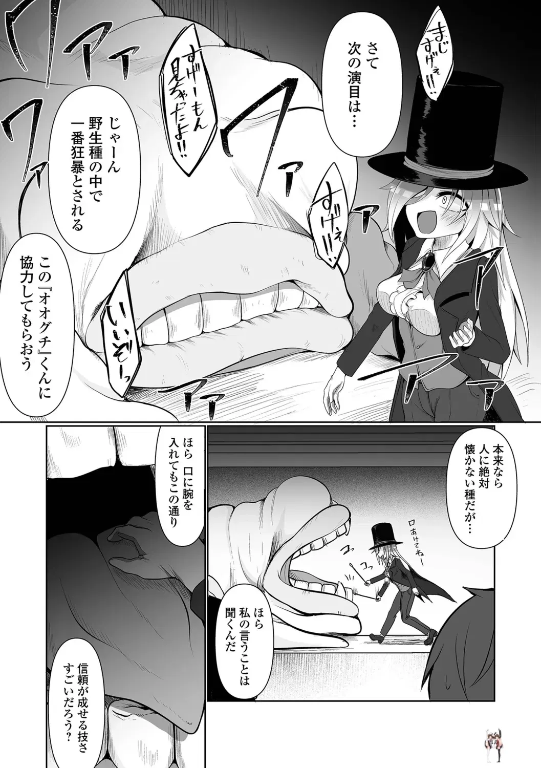 Image #51